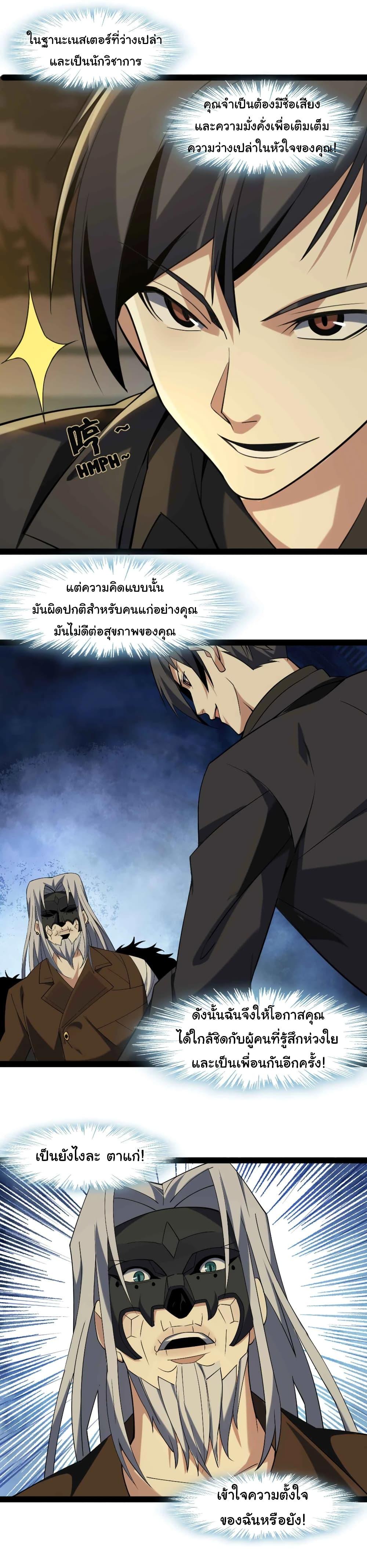 Manga-lc-com อ่านมังงะ อ่านการ์ตูน ออนไลน์ ฟรี I’m Really Not the Evil God’s Lackey ตอนที่ 1 2 3 4 5 6 7 8 9 10 11 12 13 14 ฟรี ไม่มีโฆษณา Manga-lc - อ่าน มังงะ อ่าน การ์ตูน ออนไลน์ อ่านมังงะ ฟรี