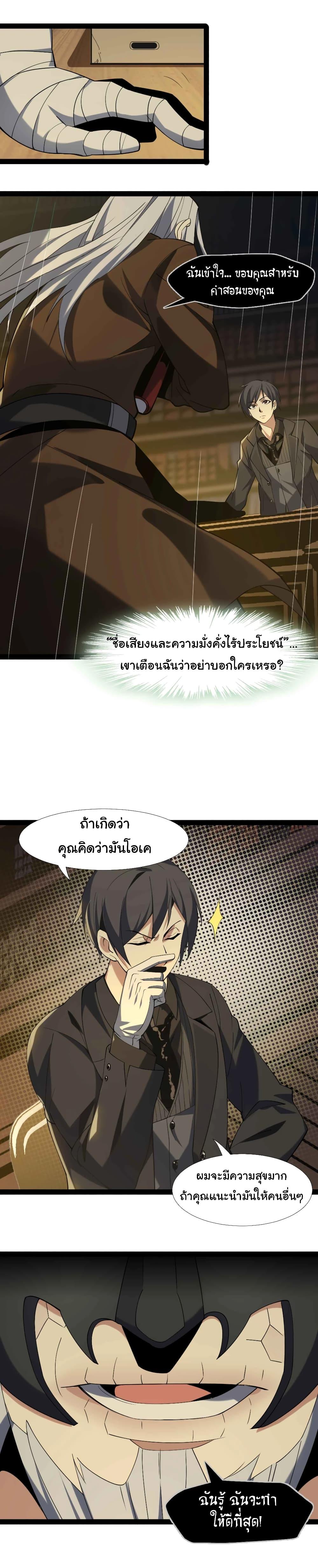 Manga-lc-com อ่านมังงะ อ่านการ์ตูน ออนไลน์ ฟรี I’m Really Not the Evil God’s Lackey ตอนที่ 1 2 3 4 5 6 7 8 9 10 11 12 13 14 ฟรี ไม่มีโฆษณา Manga-lc - อ่าน มังงะ อ่าน การ์ตูน ออนไลน์ อ่านมังงะ ฟรี