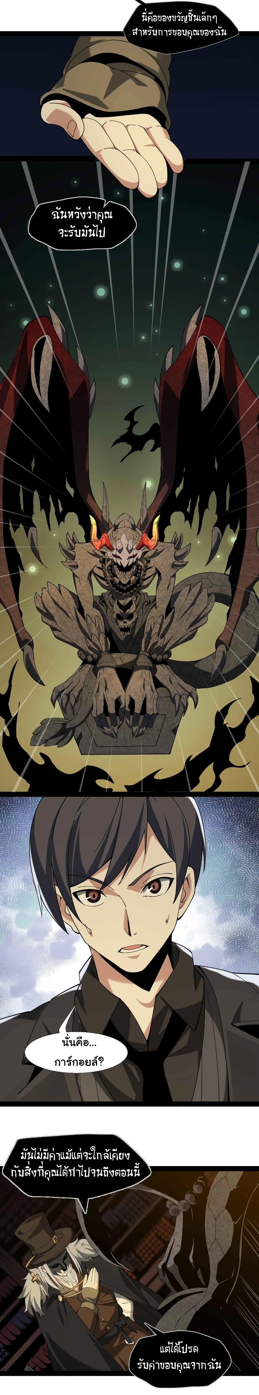 Manga-lc-com อ่านมังงะ อ่านการ์ตูน ออนไลน์ ฟรี I’m Really Not the Evil God’s Lackey ตอนที่ 1 2 3 4 5 6 7 8 9 10 11 12 13 14 ฟรี ไม่มีโฆษณา Manga-lc - อ่าน มังงะ อ่าน การ์ตูน ออนไลน์ อ่านมังงะ ฟรี