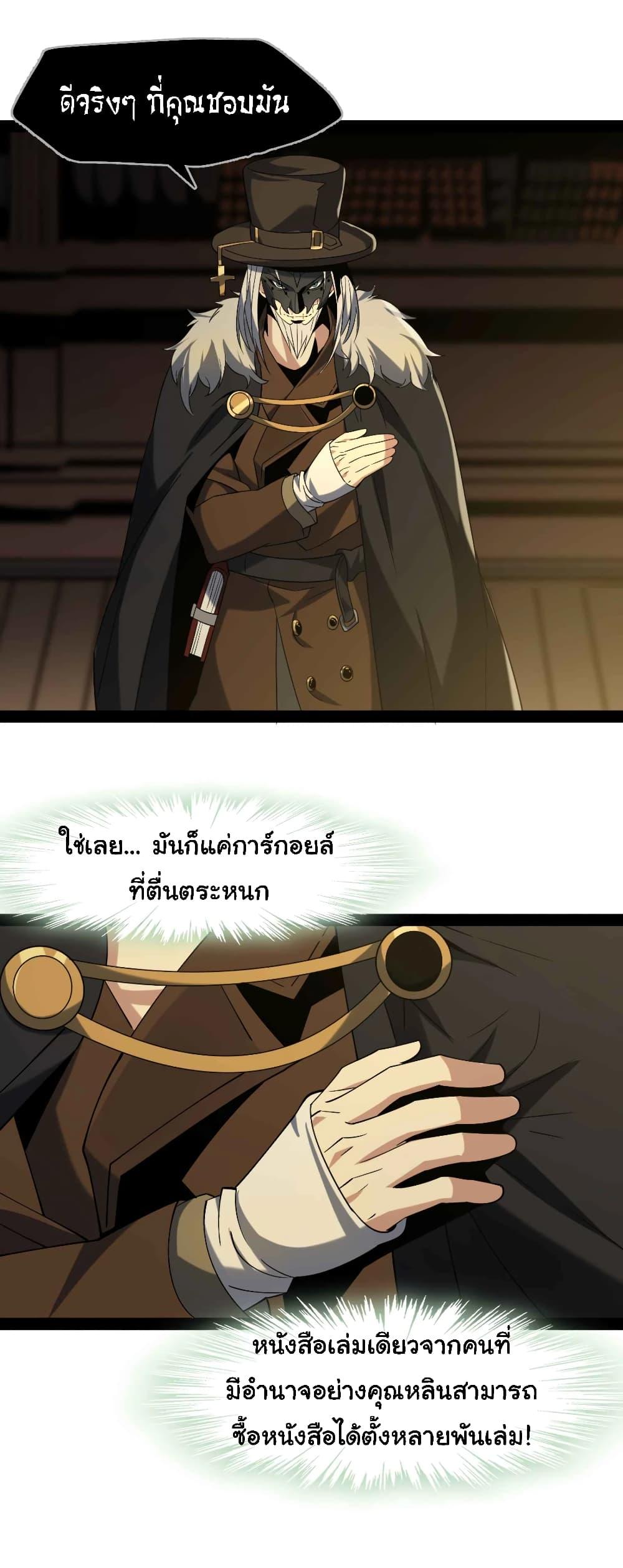 Manga-lc-com อ่านมังงะ อ่านการ์ตูน ออนไลน์ ฟรี I’m Really Not the Evil God’s Lackey ตอนที่ 1 2 3 4 5 6 7 8 9 10 11 12 13 14 ฟรี ไม่มีโฆษณา Manga-lc - อ่าน มังงะ อ่าน การ์ตูน ออนไลน์ อ่านมังงะ ฟรี