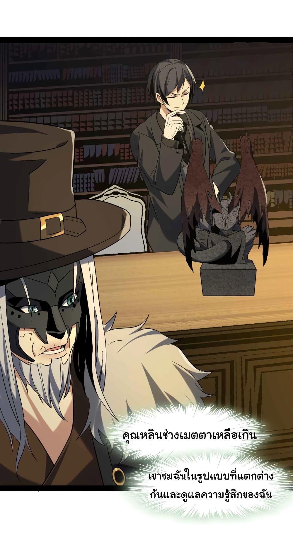 Manga-lc-com อ่านมังงะ อ่านการ์ตูน ออนไลน์ ฟรี I’m Really Not the Evil God’s Lackey ตอนที่ 1 2 3 4 5 6 7 8 9 10 11 12 13 14 ฟรี ไม่มีโฆษณา Manga-lc - อ่าน มังงะ อ่าน การ์ตูน ออนไลน์ อ่านมังงะ ฟรี