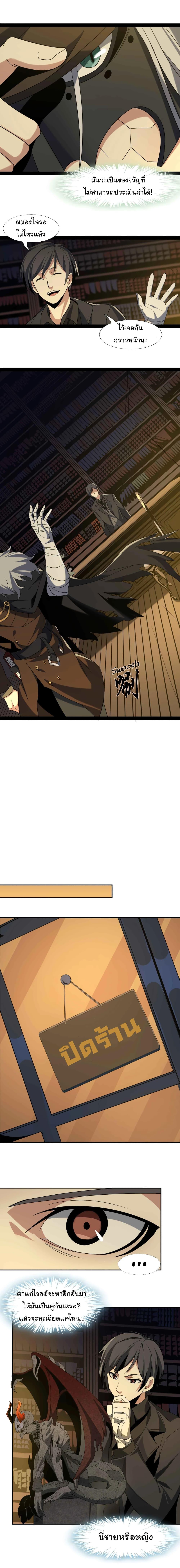 Manga-lc-com อ่านมังงะ อ่านการ์ตูน ออนไลน์ ฟรี I’m Really Not the Evil God’s Lackey ตอนที่ 1 2 3 4 5 6 7 8 9 10 11 12 13 14 ฟรี ไม่มีโฆษณา Manga-lc - อ่าน มังงะ อ่าน การ์ตูน ออนไลน์ อ่านมังงะ ฟรี