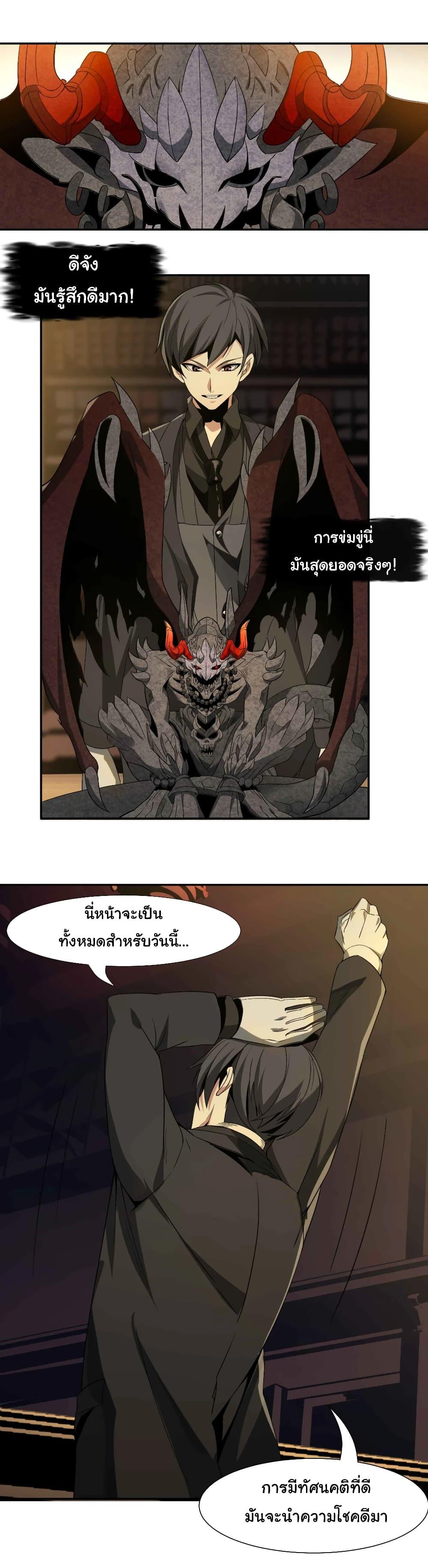 Manga-lc-com อ่านมังงะ อ่านการ์ตูน ออนไลน์ ฟรี I’m Really Not the Evil God’s Lackey ตอนที่ 1 2 3 4 5 6 7 8 9 10 11 12 13 14 ฟรี ไม่มีโฆษณา Manga-lc - อ่าน มังงะ อ่าน การ์ตูน ออนไลน์ อ่านมังงะ ฟรี