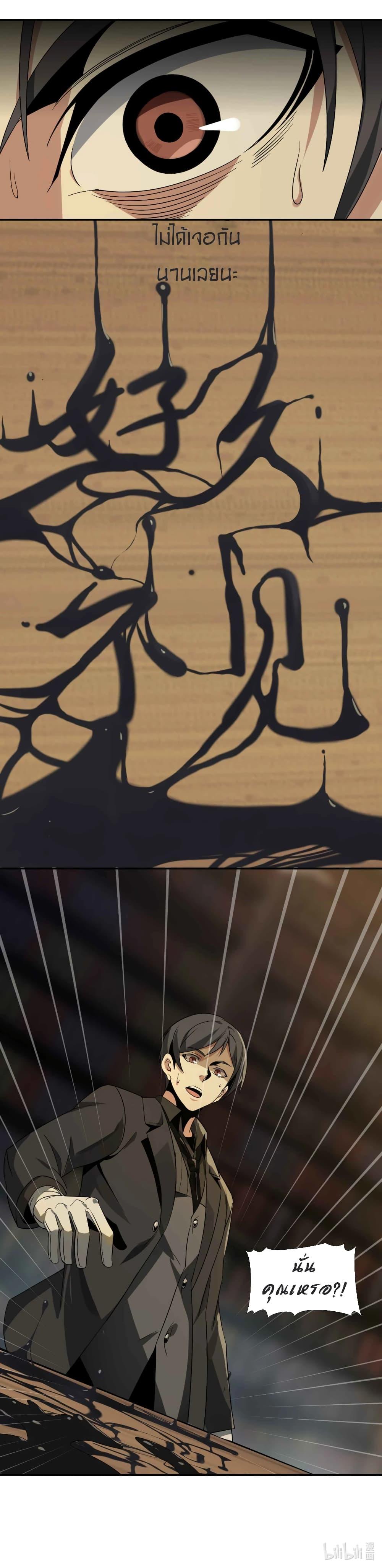 Manga-lc-com อ่านมังงะ อ่านการ์ตูน ออนไลน์ ฟรี I’m Really Not the Evil God’s Lackey ตอนที่ 1 2 3 4 5 6 7 8 9 10 11 12 13 14 ฟรี ไม่มีโฆษณา Manga-lc - อ่าน มังงะ อ่าน การ์ตูน ออนไลน์ อ่านมังงะ ฟรี