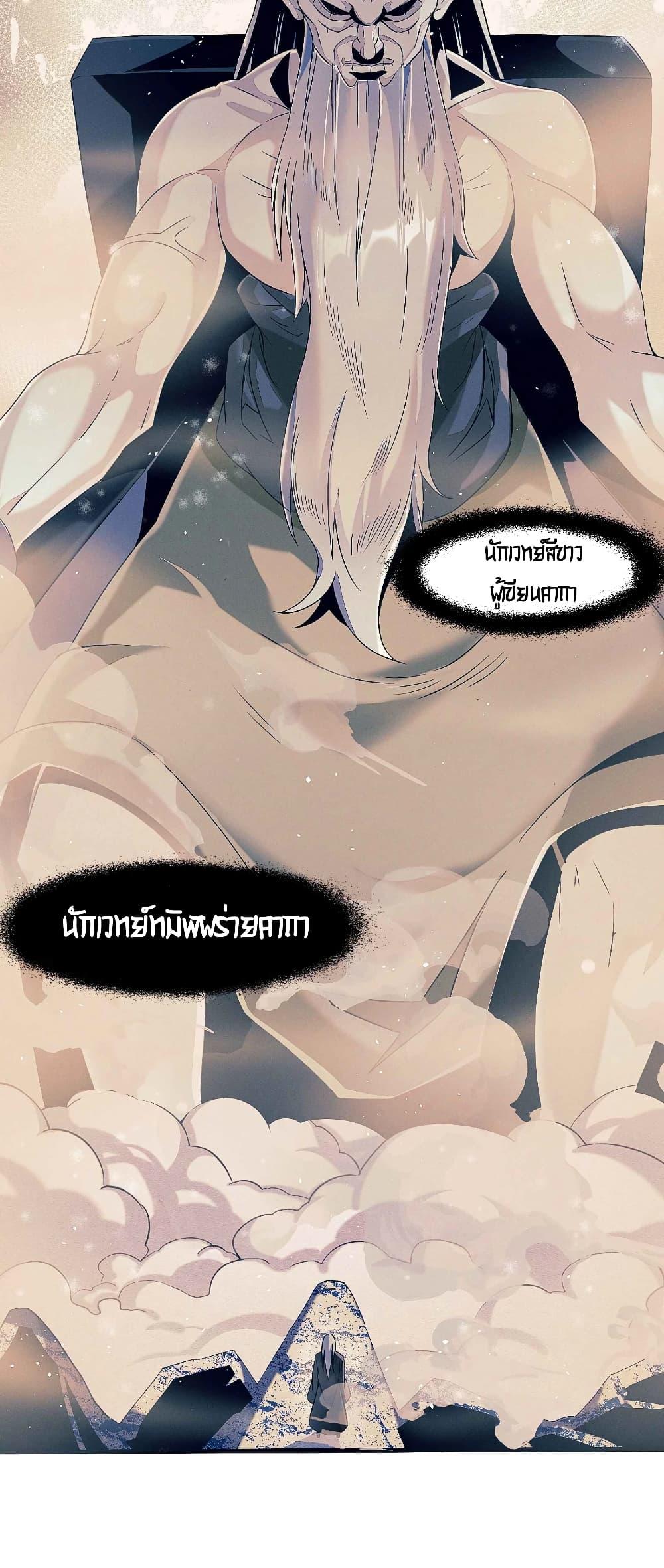 Manga-lc-com อ่านมังงะ อ่านการ์ตูน ออนไลน์ ฟรี I’m Really Not the Evil God’s Lackey ตอนที่ 1 2 3 4 5 6 7 8 9 10 11 12 13 14 ฟรี ไม่มีโฆษณา Manga-lc - อ่าน มังงะ อ่าน การ์ตูน ออนไลน์ อ่านมังงะ ฟรี