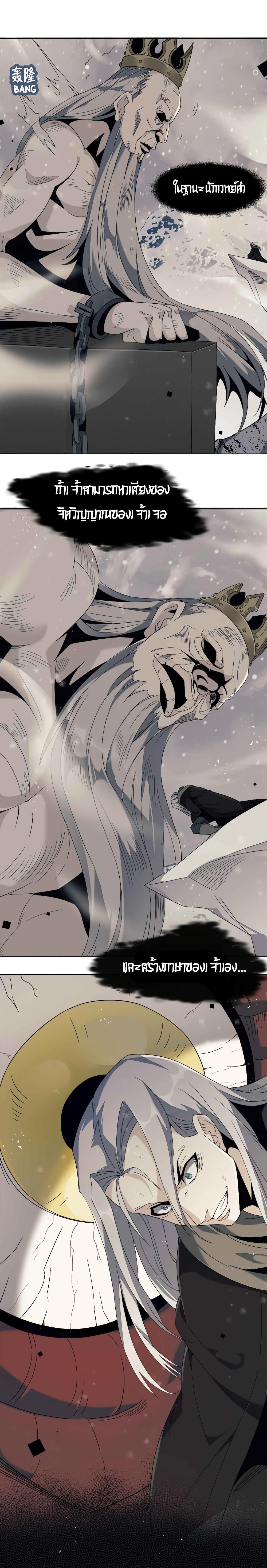 Manga-lc-com อ่านมังงะ อ่านการ์ตูน ออนไลน์ ฟรี I’m Really Not the Evil God’s Lackey ตอนที่ 1 2 3 4 5 6 7 8 9 10 11 12 13 14 ฟรี ไม่มีโฆษณา Manga-lc - อ่าน มังงะ อ่าน การ์ตูน ออนไลน์ อ่านมังงะ ฟรี