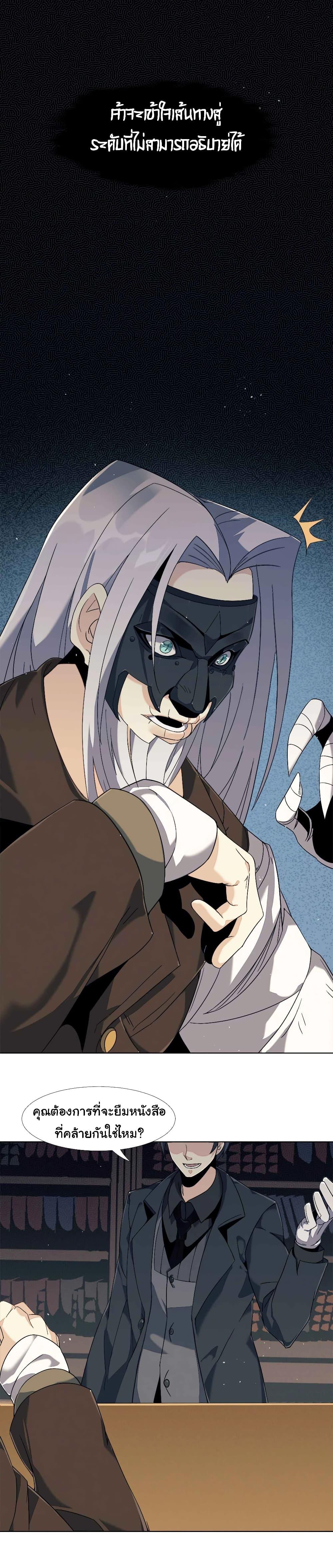 Manga-lc-com อ่านมังงะ อ่านการ์ตูน ออนไลน์ ฟรี I’m Really Not the Evil God’s Lackey ตอนที่ 1 2 3 4 5 6 7 8 9 10 11 12 13 14 ฟรี ไม่มีโฆษณา Manga-lc - อ่าน มังงะ อ่าน การ์ตูน ออนไลน์ อ่านมังงะ ฟรี