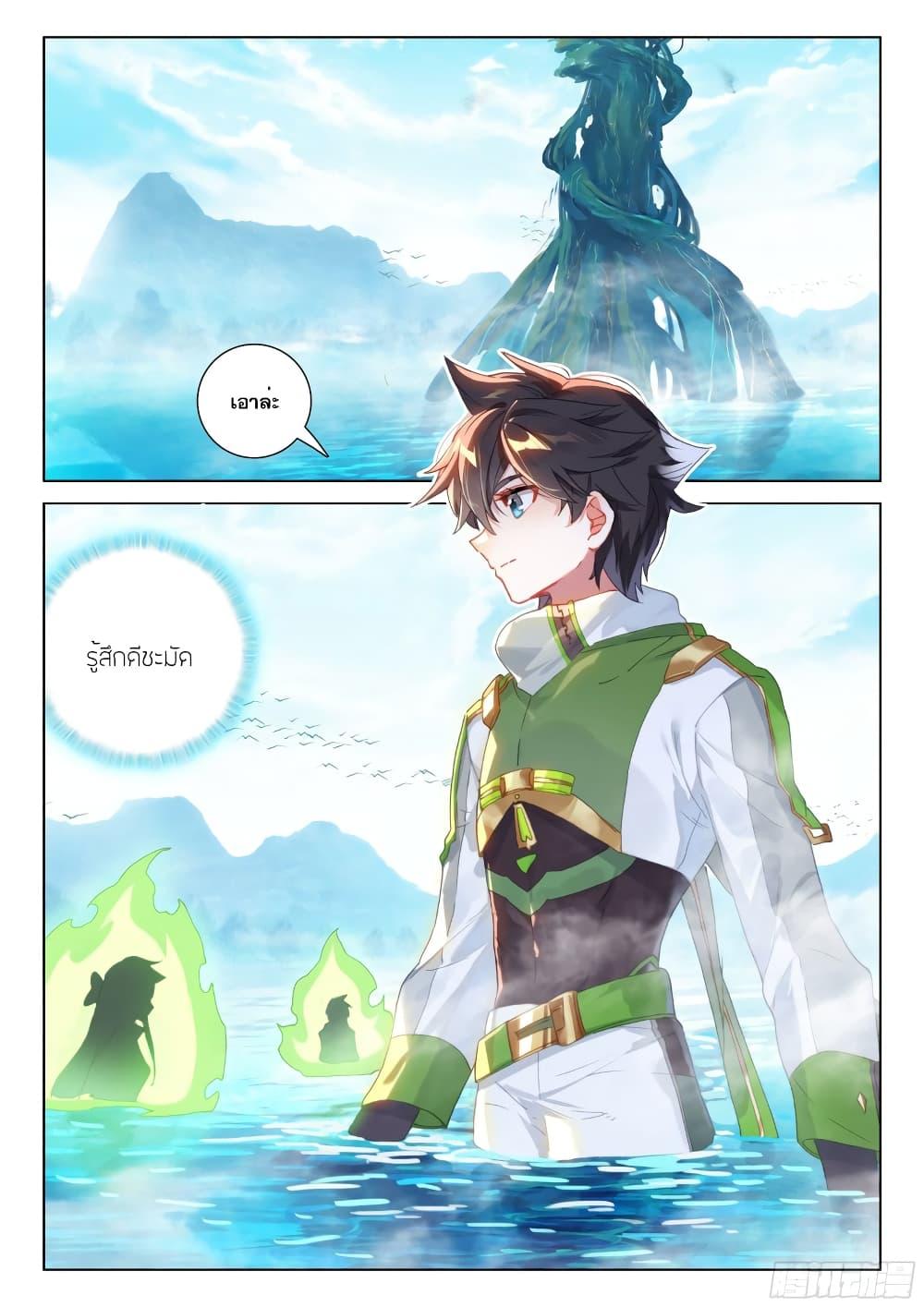 Manga-lc-com อ่านมังงะ อ่านการ์ตูน ออนไลน์ ฟรี Douluo Dalu IV ตอนที่ 1 2 3 4 5 6 7 8 9 10 11 12 13 14 ฟรี ไม่มีโฆษณา Manga-lc - อ่าน มังงะ อ่าน การ์ตูน ออนไลน์ อ่านมังงะ ฟรี