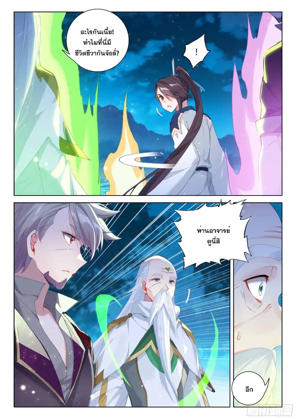 Manga-lc-com อ่านมังงะ อ่านการ์ตูน ออนไลน์ ฟรี Douluo Dalu IV ตอนที่ 1 2 3 4 5 6 7 8 9 10 11 12 13 14 ฟรี ไม่มีโฆษณา Manga-lc - อ่าน มังงะ อ่าน การ์ตูน ออนไลน์ อ่านมังงะ ฟรี