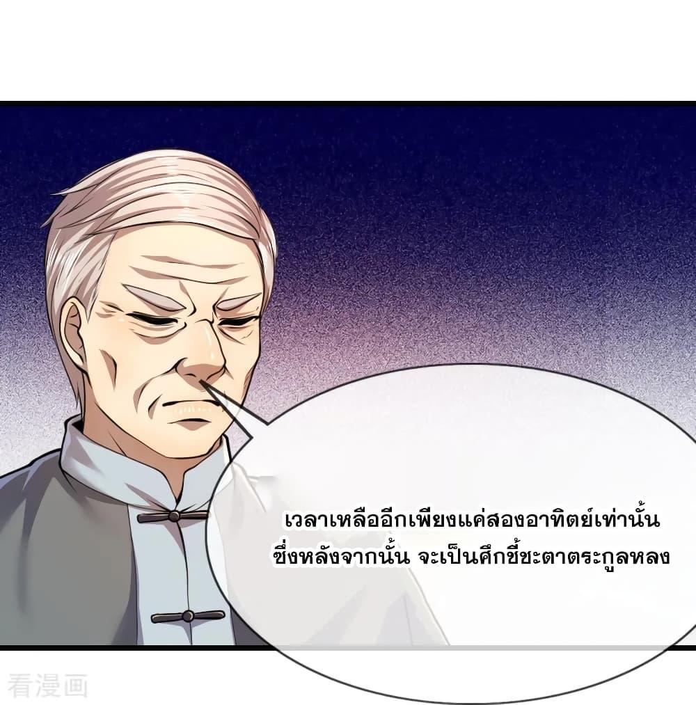 Manga-lc-com อ่านมังงะ อ่านการ์ตูน ออนไลน์ ฟรี Medical Martial Arts ตอนที่ 1 2 3 4 5 6 7 8 9 10 11 12 13 14 ฟรี ไม่มีโฆษณา Manga-lc - อ่าน มังงะ อ่าน การ์ตูน ออนไลน์ อ่านมังงะ ฟรี