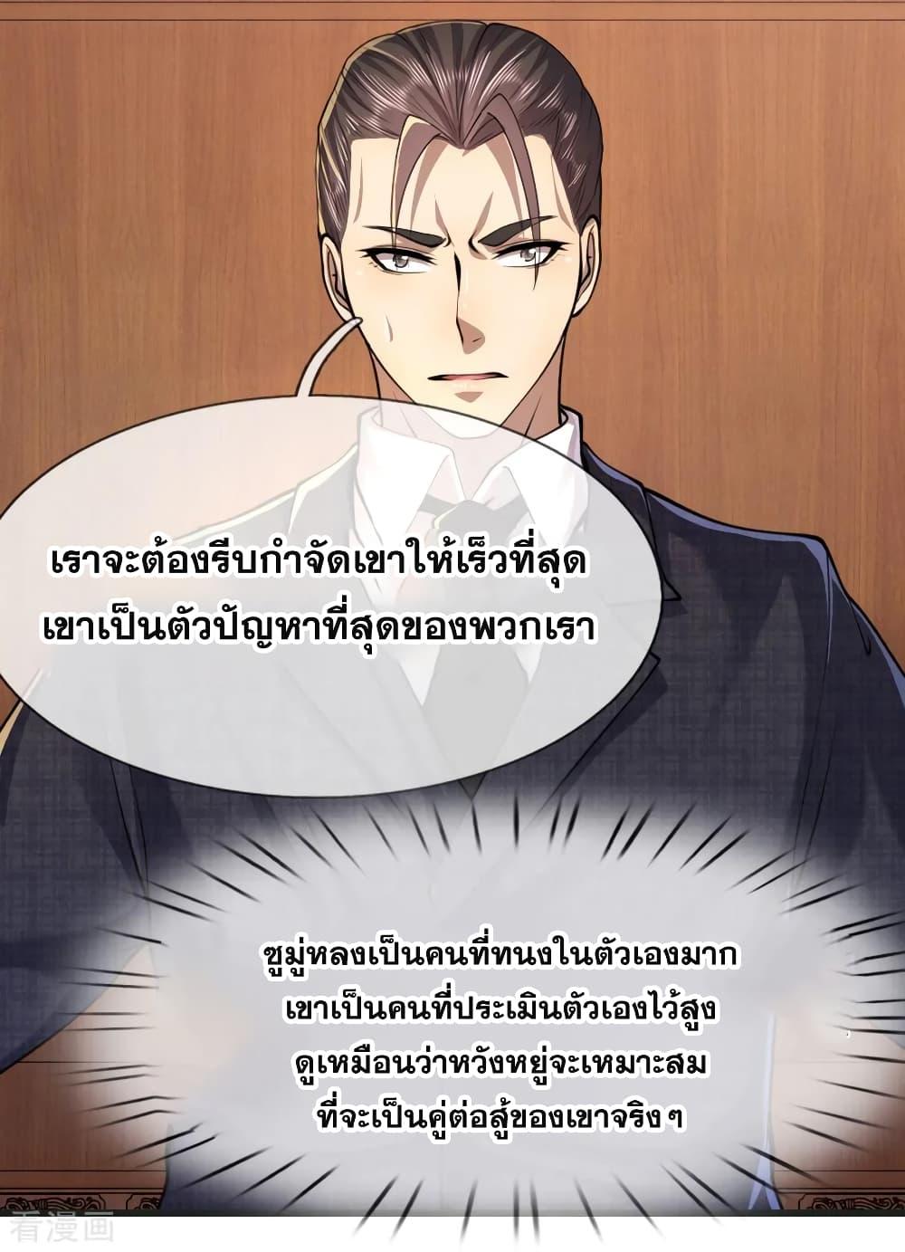 Manga-lc-com อ่านมังงะ อ่านการ์ตูน ออนไลน์ ฟรี Medical Martial Arts ตอนที่ 1 2 3 4 5 6 7 8 9 10 11 12 13 14 ฟรี ไม่มีโฆษณา Manga-lc - อ่าน มังงะ อ่าน การ์ตูน ออนไลน์ อ่านมังงะ ฟรี