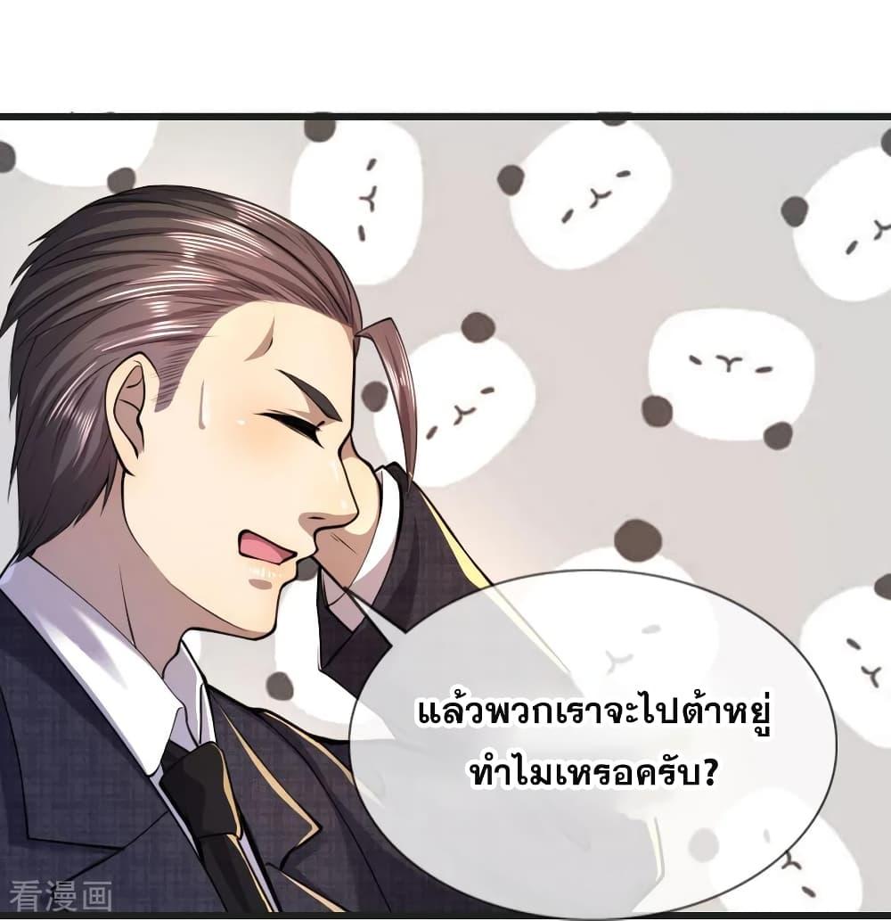 Manga-lc-com อ่านมังงะ อ่านการ์ตูน ออนไลน์ ฟรี Medical Martial Arts ตอนที่ 1 2 3 4 5 6 7 8 9 10 11 12 13 14 ฟรี ไม่มีโฆษณา Manga-lc - อ่าน มังงะ อ่าน การ์ตูน ออนไลน์ อ่านมังงะ ฟรี
