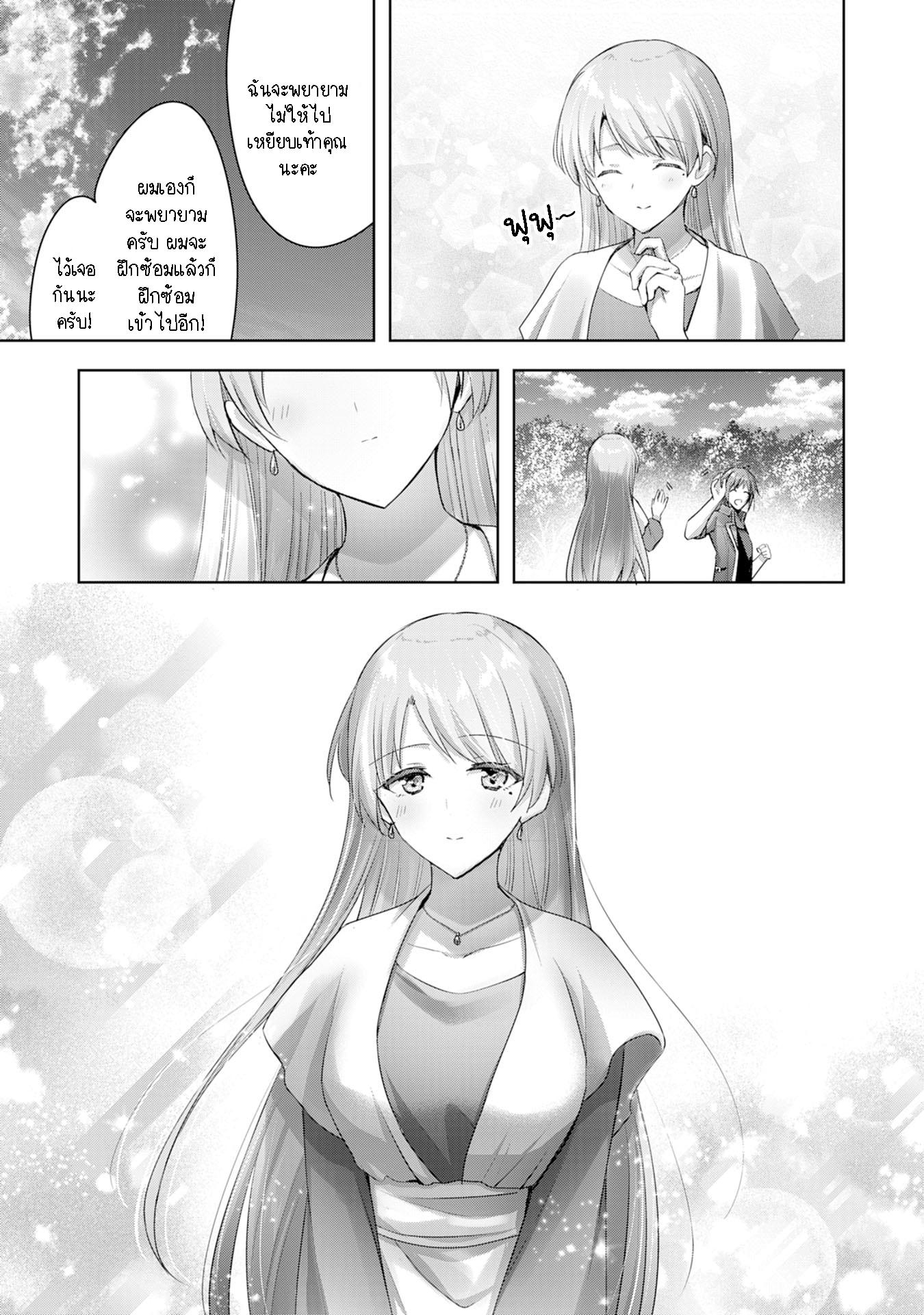 Manga-lc-com อ่านมังงะ อ่านการ์ตูน ออนไลน์ ฟรี Uketsukejo ni Kokuhaku Shitakute Girudo ni Kayoitsumetara Eiyu ni Natteta ตอนที่ 1 2 3 4 5 6 7 8 9 10 11 12 13 14 ฟรี ไม่มีโฆษณา Manga-lc - อ่าน มังงะ อ่าน การ์ตูน ออนไลน์ อ่านมังงะ ฟรี