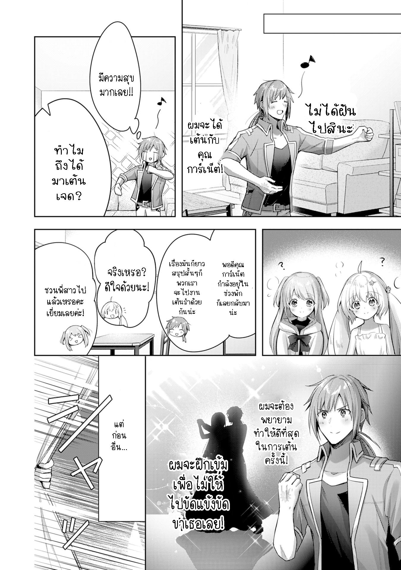 Manga-lc-com อ่านมังงะ อ่านการ์ตูน ออนไลน์ ฟรี Uketsukejo ni Kokuhaku Shitakute Girudo ni Kayoitsumetara Eiyu ni Natteta ตอนที่ 1 2 3 4 5 6 7 8 9 10 11 12 13 14 ฟรี ไม่มีโฆษณา Manga-lc - อ่าน มังงะ อ่าน การ์ตูน ออนไลน์ อ่านมังงะ ฟรี