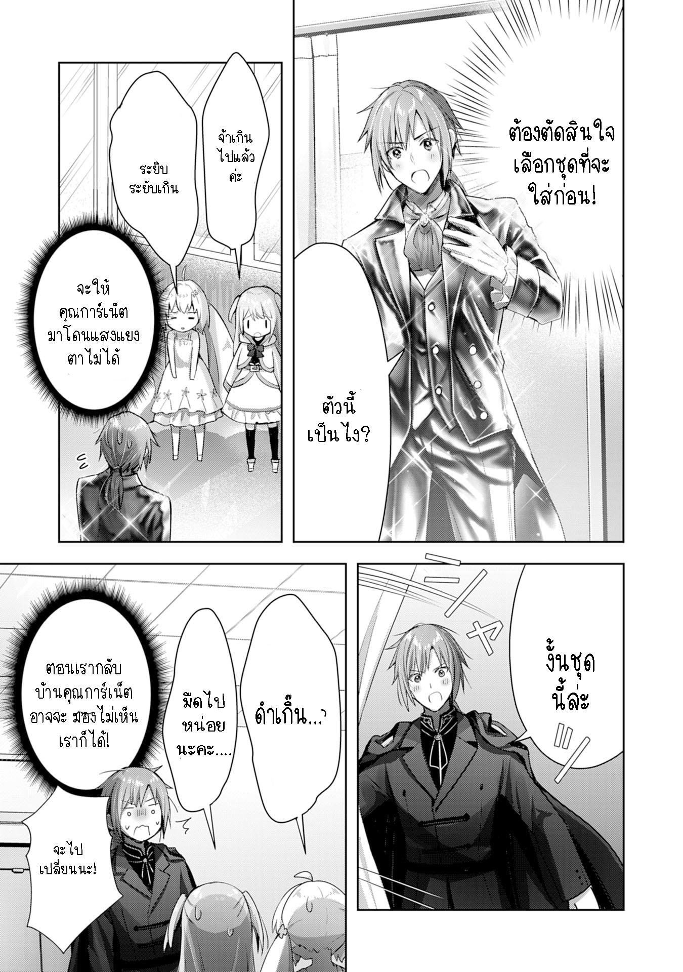 Manga-lc-com อ่านมังงะ อ่านการ์ตูน ออนไลน์ ฟรี Uketsukejo ni Kokuhaku Shitakute Girudo ni Kayoitsumetara Eiyu ni Natteta ตอนที่ 1 2 3 4 5 6 7 8 9 10 11 12 13 14 ฟรี ไม่มีโฆษณา Manga-lc - อ่าน มังงะ อ่าน การ์ตูน ออนไลน์ อ่านมังงะ ฟรี