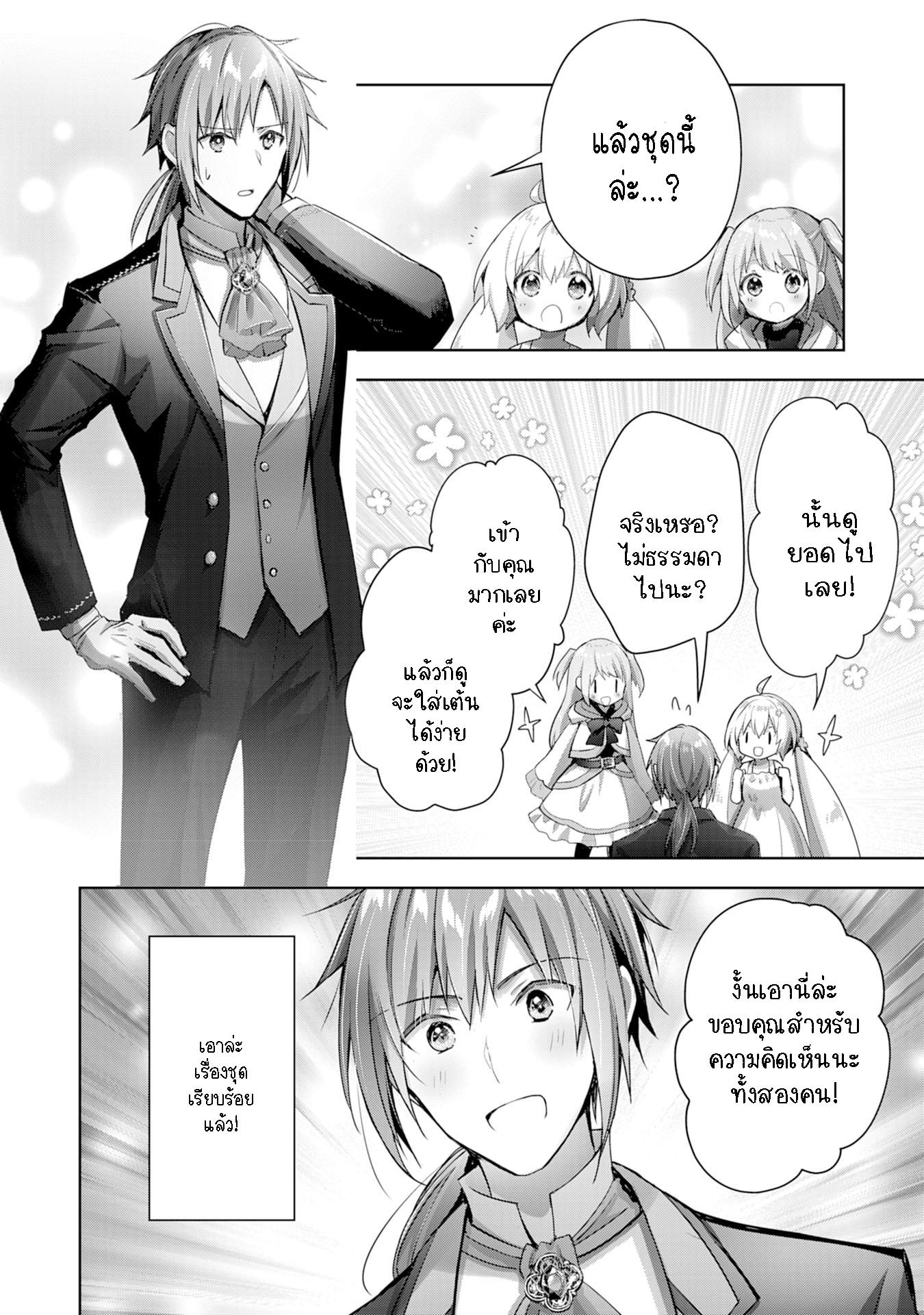 Manga-lc-com อ่านมังงะ อ่านการ์ตูน ออนไลน์ ฟรี Uketsukejo ni Kokuhaku Shitakute Girudo ni Kayoitsumetara Eiyu ni Natteta ตอนที่ 1 2 3 4 5 6 7 8 9 10 11 12 13 14 ฟรี ไม่มีโฆษณา Manga-lc - อ่าน มังงะ อ่าน การ์ตูน ออนไลน์ อ่านมังงะ ฟรี