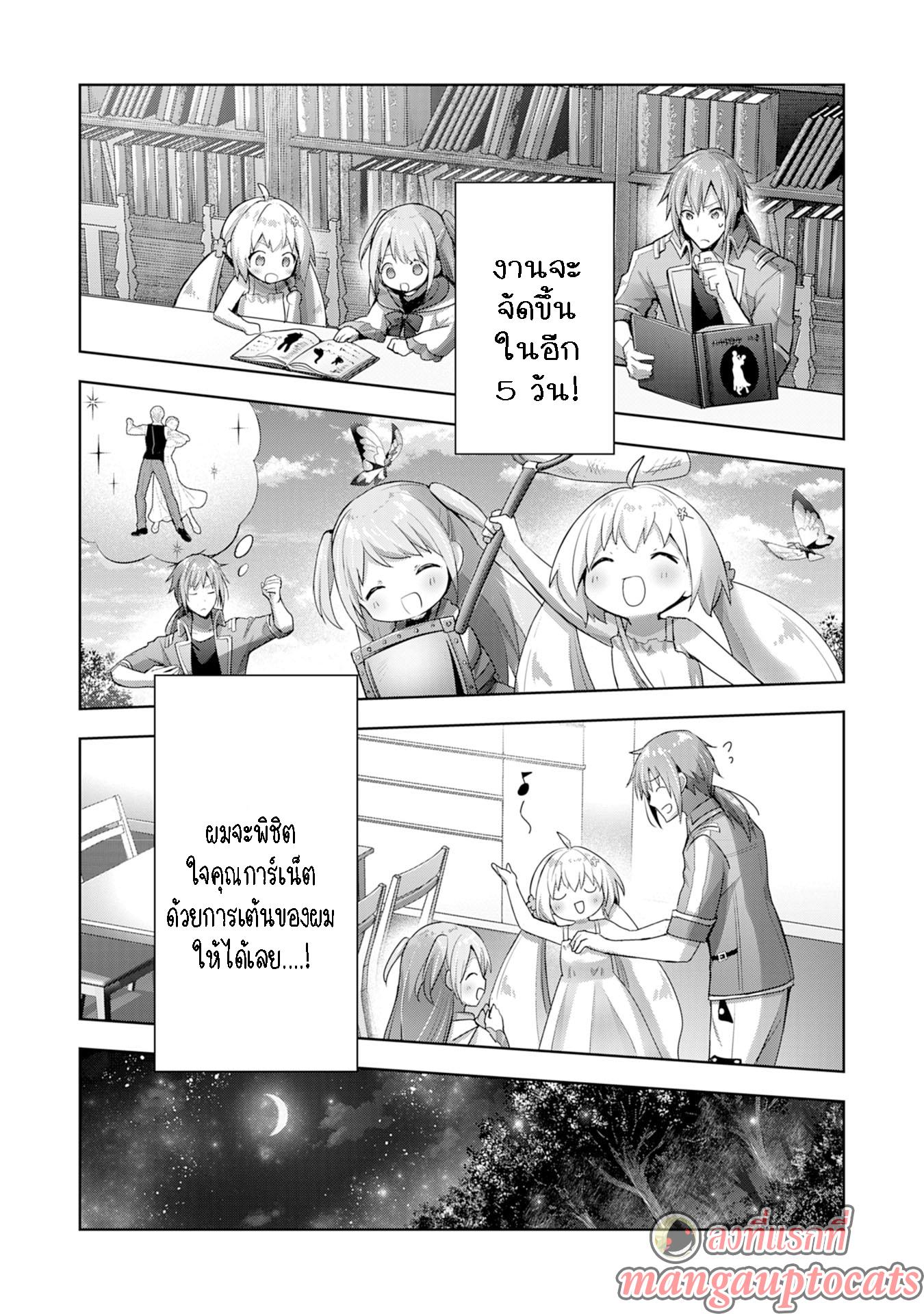 Manga-lc-com อ่านมังงะ อ่านการ์ตูน ออนไลน์ ฟรี Uketsukejo ni Kokuhaku Shitakute Girudo ni Kayoitsumetara Eiyu ni Natteta ตอนที่ 1 2 3 4 5 6 7 8 9 10 11 12 13 14 ฟรี ไม่มีโฆษณา Manga-lc - อ่าน มังงะ อ่าน การ์ตูน ออนไลน์ อ่านมังงะ ฟรี