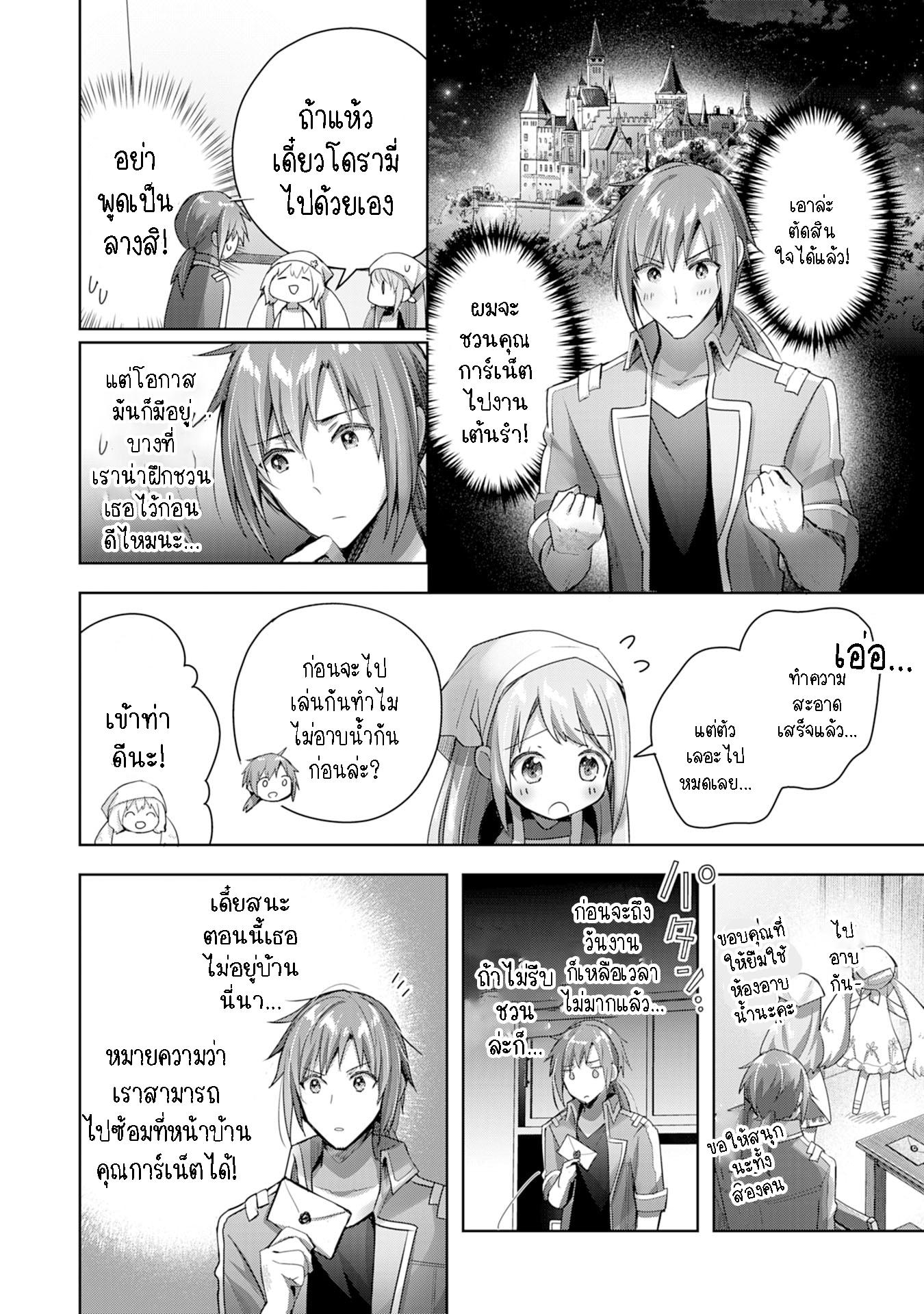 Manga-lc-com อ่านมังงะ อ่านการ์ตูน ออนไลน์ ฟรี Uketsukejo ni Kokuhaku Shitakute Girudo ni Kayoitsumetara Eiyu ni Natteta ตอนที่ 1 2 3 4 5 6 7 8 9 10 11 12 13 14 ฟรี ไม่มีโฆษณา Manga-lc - อ่าน มังงะ อ่าน การ์ตูน ออนไลน์ อ่านมังงะ ฟรี