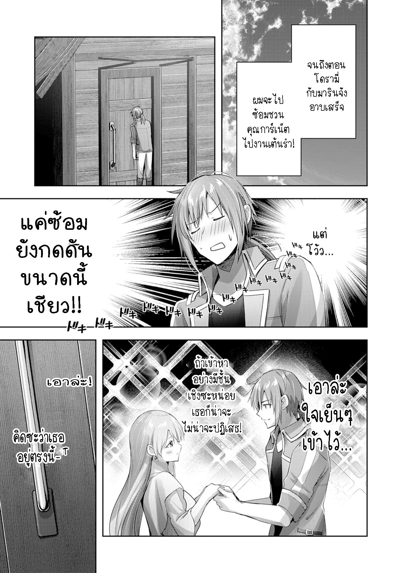 Manga-lc-com อ่านมังงะ อ่านการ์ตูน ออนไลน์ ฟรี Uketsukejo ni Kokuhaku Shitakute Girudo ni Kayoitsumetara Eiyu ni Natteta ตอนที่ 1 2 3 4 5 6 7 8 9 10 11 12 13 14 ฟรี ไม่มีโฆษณา Manga-lc - อ่าน มังงะ อ่าน การ์ตูน ออนไลน์ อ่านมังงะ ฟรี