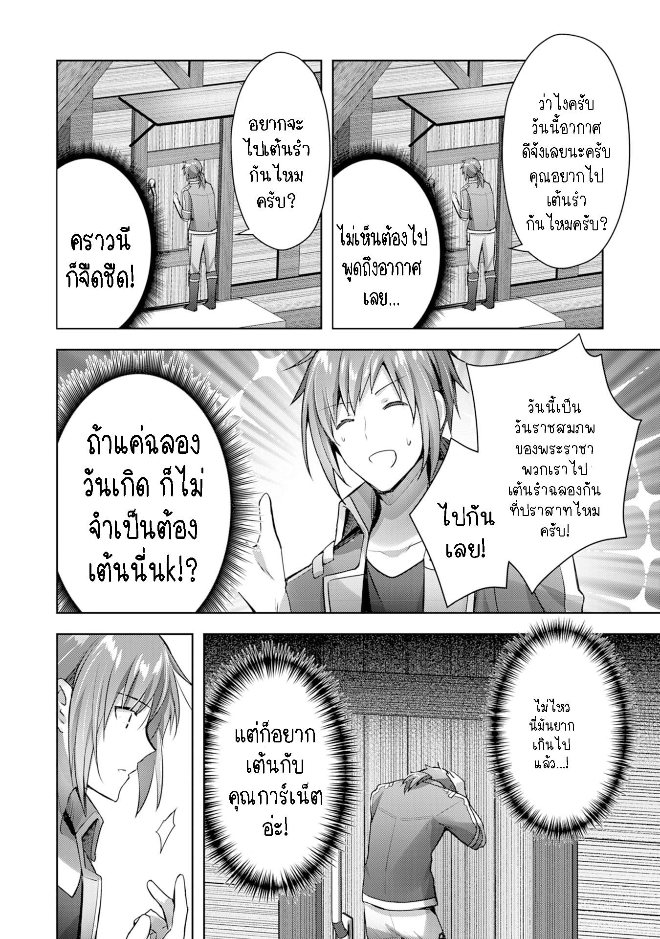Manga-lc-com อ่านมังงะ อ่านการ์ตูน ออนไลน์ ฟรี Uketsukejo ni Kokuhaku Shitakute Girudo ni Kayoitsumetara Eiyu ni Natteta ตอนที่ 1 2 3 4 5 6 7 8 9 10 11 12 13 14 ฟรี ไม่มีโฆษณา Manga-lc - อ่าน มังงะ อ่าน การ์ตูน ออนไลน์ อ่านมังงะ ฟรี