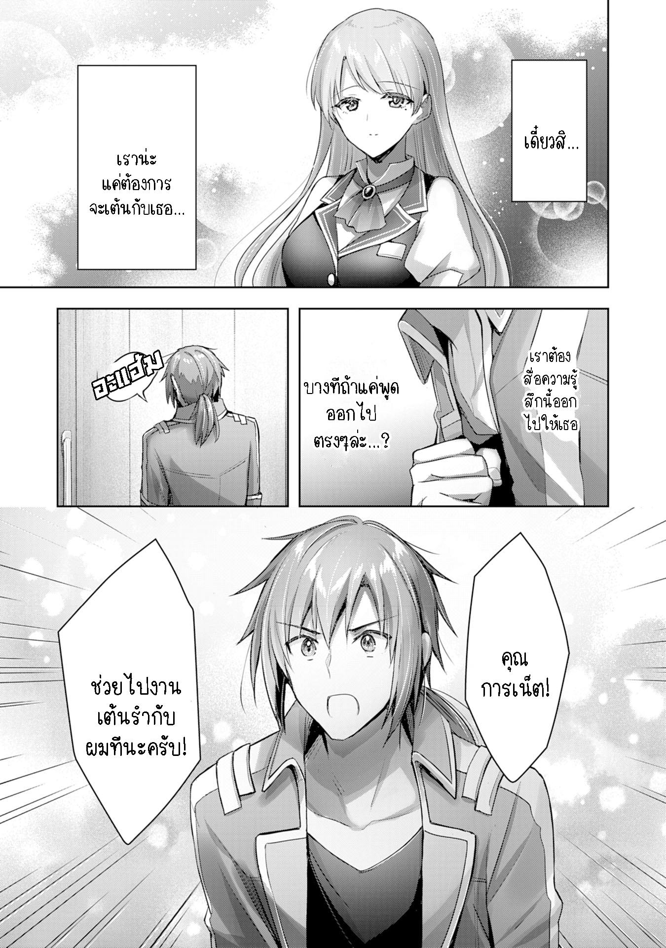 Manga-lc-com อ่านมังงะ อ่านการ์ตูน ออนไลน์ ฟรี Uketsukejo ni Kokuhaku Shitakute Girudo ni Kayoitsumetara Eiyu ni Natteta ตอนที่ 1 2 3 4 5 6 7 8 9 10 11 12 13 14 ฟรี ไม่มีโฆษณา Manga-lc - อ่าน มังงะ อ่าน การ์ตูน ออนไลน์ อ่านมังงะ ฟรี