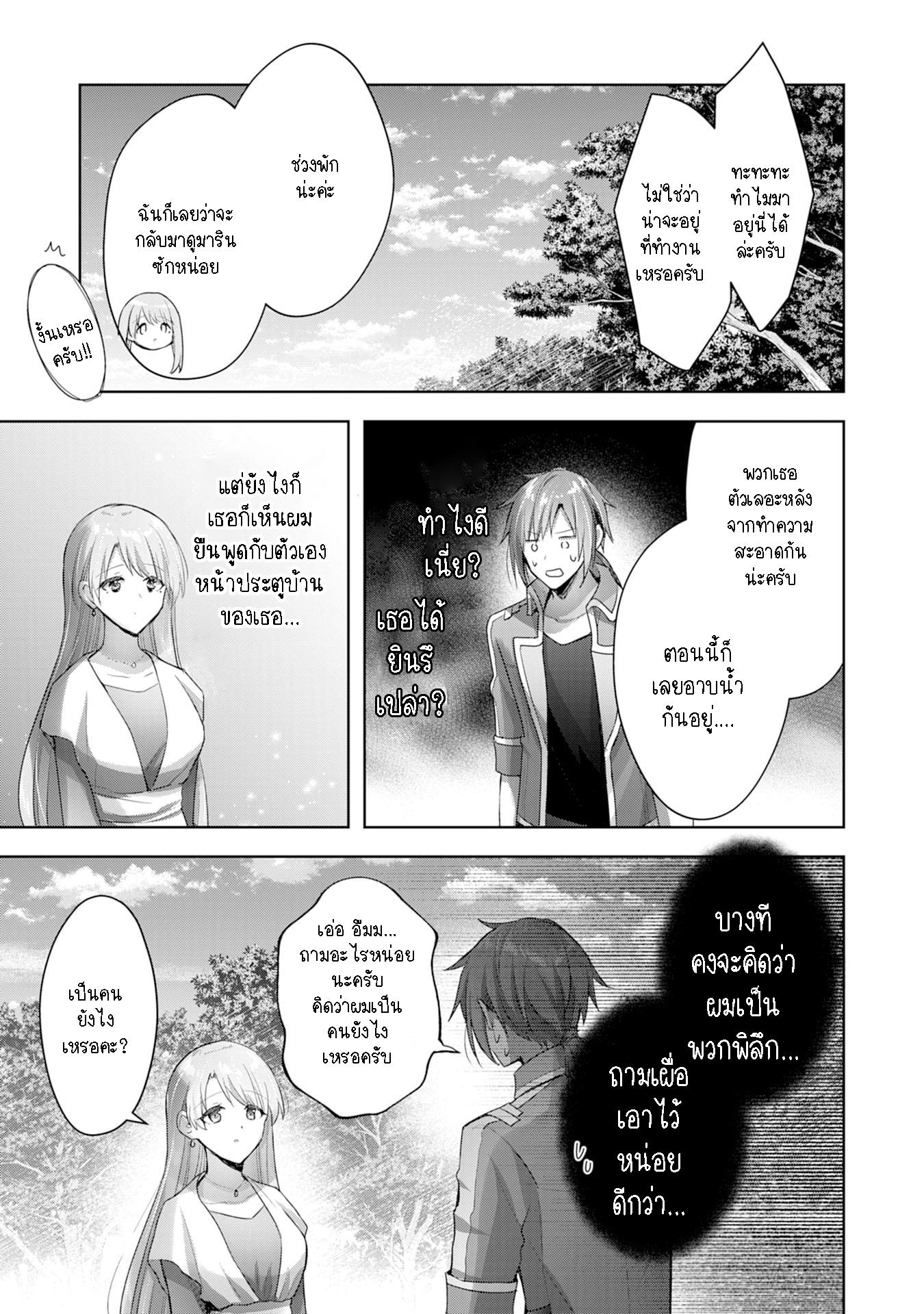 Manga-lc-com อ่านมังงะ อ่านการ์ตูน ออนไลน์ ฟรี Uketsukejo ni Kokuhaku Shitakute Girudo ni Kayoitsumetara Eiyu ni Natteta ตอนที่ 1 2 3 4 5 6 7 8 9 10 11 12 13 14 ฟรี ไม่มีโฆษณา Manga-lc - อ่าน มังงะ อ่าน การ์ตูน ออนไลน์ อ่านมังงะ ฟรี