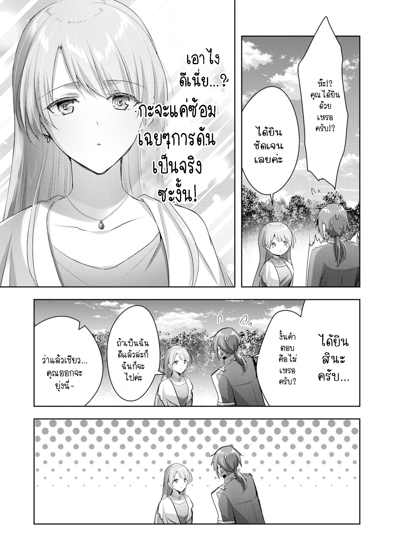 Manga-lc-com อ่านมังงะ อ่านการ์ตูน ออนไลน์ ฟรี Uketsukejo ni Kokuhaku Shitakute Girudo ni Kayoitsumetara Eiyu ni Natteta ตอนที่ 1 2 3 4 5 6 7 8 9 10 11 12 13 14 ฟรี ไม่มีโฆษณา Manga-lc - อ่าน มังงะ อ่าน การ์ตูน ออนไลน์ อ่านมังงะ ฟรี