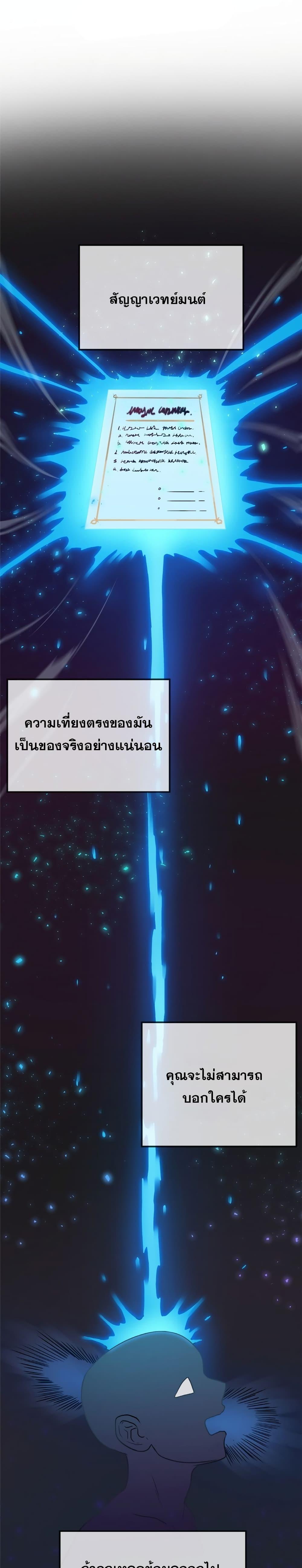 Manga-lc-com อ่านมังงะ อ่านการ์ตูน ออนไลน์ ฟรี My Luck is Max Level ตอนที่ 1 2 3 4 5 6 7 8 9 10 11 12 13 14 ฟรี ไม่มีโฆษณา Manga-lc - อ่าน มังงะ อ่าน การ์ตูน ออนไลน์ อ่านมังงะ ฟรี