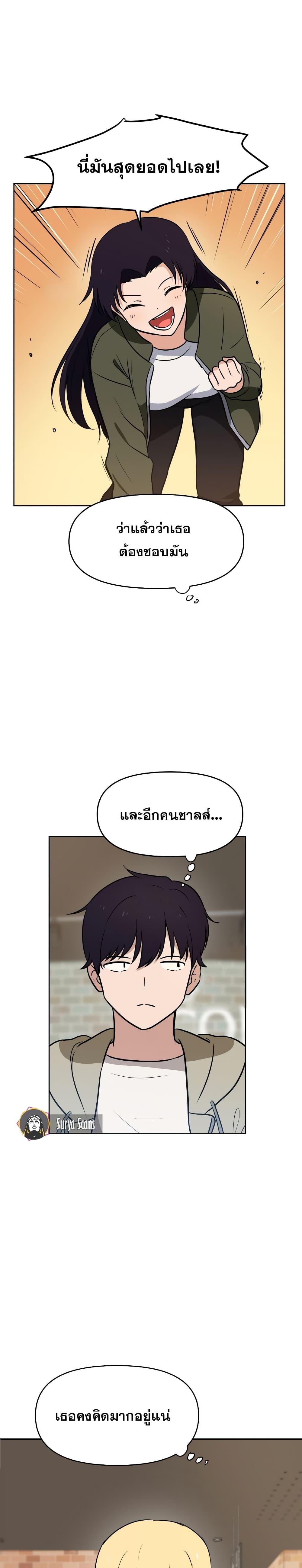 Manga-lc-com อ่านมังงะ อ่านการ์ตูน ออนไลน์ ฟรี My Luck is Max Level ตอนที่ 1 2 3 4 5 6 7 8 9 10 11 12 13 14 ฟรี ไม่มีโฆษณา Manga-lc - อ่าน มังงะ อ่าน การ์ตูน ออนไลน์ อ่านมังงะ ฟรี