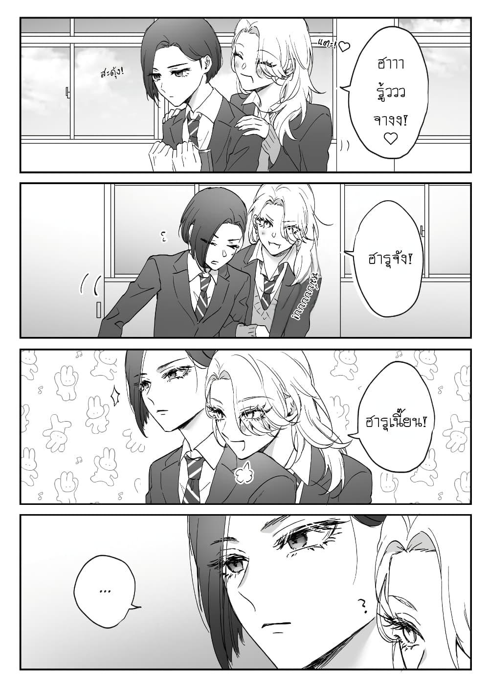 Manga-lc-com อ่านมังงะ อ่านการ์ตูน ออนไลน์ ฟรี Tenshi datta Osananajimi, Saikai Shitara Gyaru datta ตอนที่ 1 2 3 4 5 6 7 8 9 10 11 12 13 14 ฟรี ไม่มีโฆษณา Manga-lc - อ่าน มังงะ อ่าน การ์ตูน ออนไลน์ อ่านมังงะ ฟรี