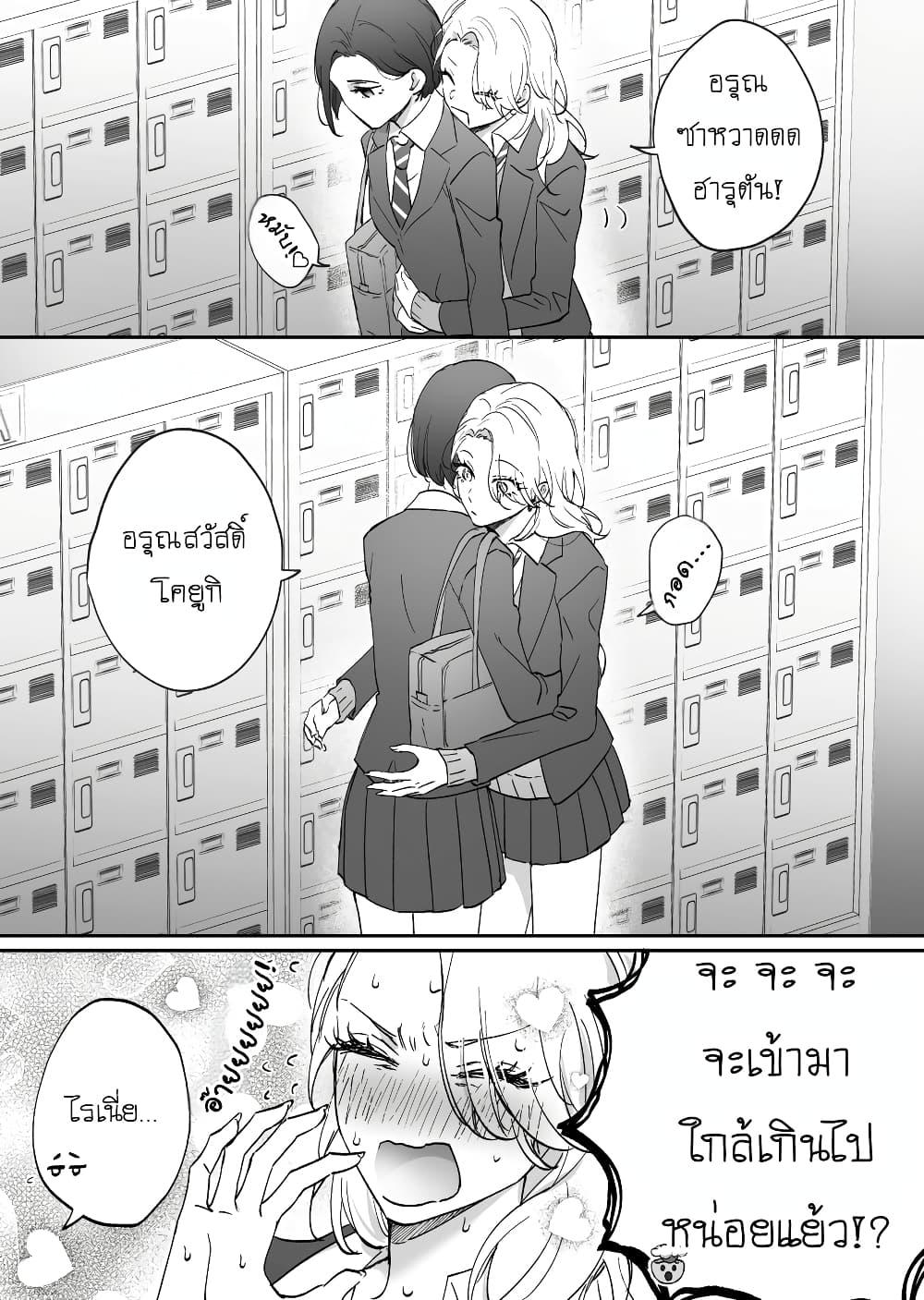 Manga-lc-com อ่านมังงะ อ่านการ์ตูน ออนไลน์ ฟรี Tenshi datta Osananajimi, Saikai Shitara Gyaru datta ตอนที่ 1 2 3 4 5 6 7 8 9 10 11 12 13 14 ฟรี ไม่มีโฆษณา Manga-lc - อ่าน มังงะ อ่าน การ์ตูน ออนไลน์ อ่านมังงะ ฟรี