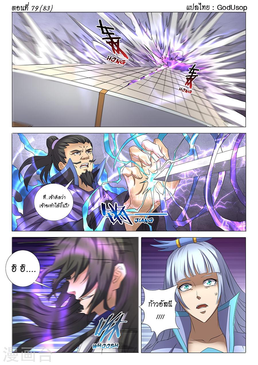 Manga-lc-com อ่านมังงะ อ่านการ์ตูน ออนไลน์ ฟรี God of Martial Arts ตอนที่ 1 2 3 4 5 6 7 8 9 10 11 12 13 14 ฟรี ไม่มีโฆษณา Manga-lc - อ่าน มังงะ อ่าน การ์ตูน ออนไลน์ อ่านมังงะ ฟรี