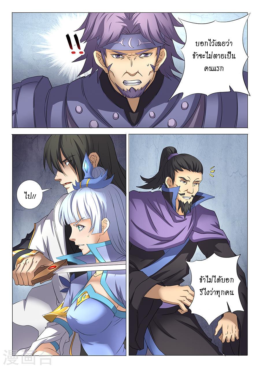 Manga-lc-com อ่านมังงะ อ่านการ์ตูน ออนไลน์ ฟรี God of Martial Arts ตอนที่ 1 2 3 4 5 6 7 8 9 10 11 12 13 14 ฟรี ไม่มีโฆษณา Manga-lc - อ่าน มังงะ อ่าน การ์ตูน ออนไลน์ อ่านมังงะ ฟรี