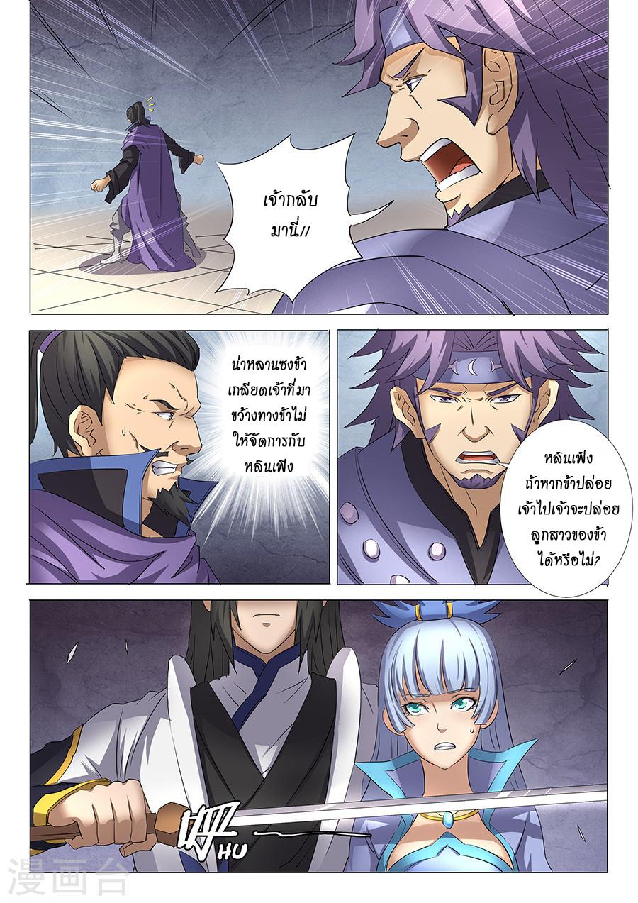Manga-lc-com อ่านมังงะ อ่านการ์ตูน ออนไลน์ ฟรี God of Martial Arts ตอนที่ 1 2 3 4 5 6 7 8 9 10 11 12 13 14 ฟรี ไม่มีโฆษณา Manga-lc - อ่าน มังงะ อ่าน การ์ตูน ออนไลน์ อ่านมังงะ ฟรี