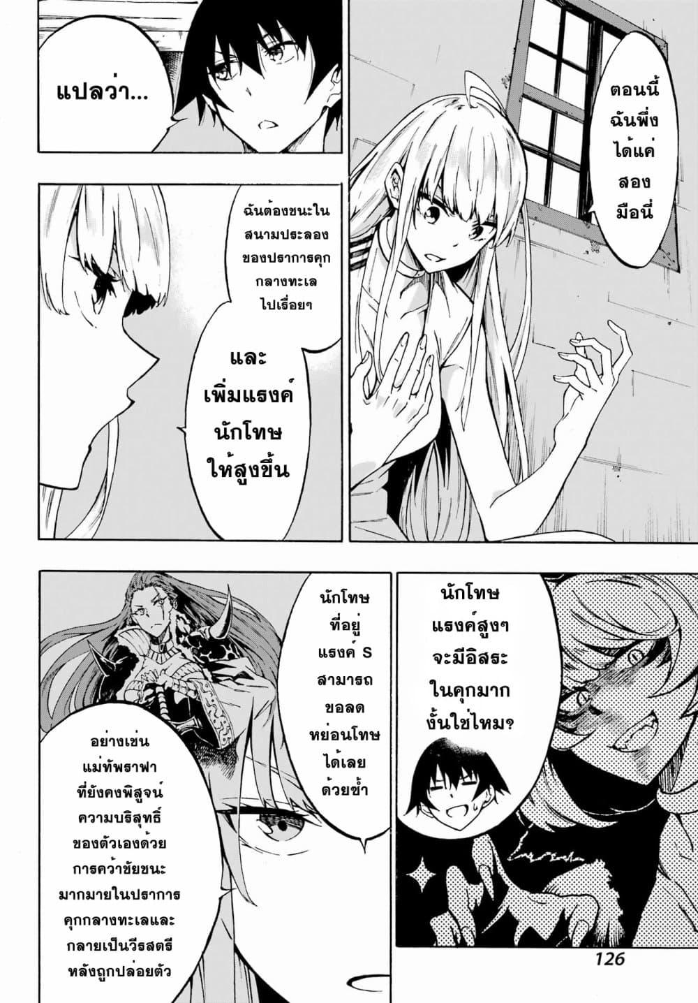 Manga-lc-com อ่านมังงะ อ่านการ์ตูน ออนไลน์ ฟรี Gokusotsu Kraken ตอนที่ 1 2 3 4 5 6 7 8 9 10 11 12 13 14 ฟรี ไม่มีโฆษณา Manga-lc - อ่าน มังงะ อ่าน การ์ตูน ออนไลน์ อ่านมังงะ ฟรี