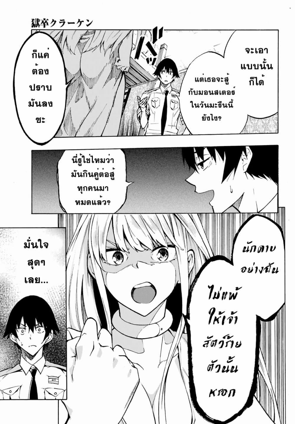 Manga-lc-com อ่านมังงะ อ่านการ์ตูน ออนไลน์ ฟรี Gokusotsu Kraken ตอนที่ 1 2 3 4 5 6 7 8 9 10 11 12 13 14 ฟรี ไม่มีโฆษณา Manga-lc - อ่าน มังงะ อ่าน การ์ตูน ออนไลน์ อ่านมังงะ ฟรี