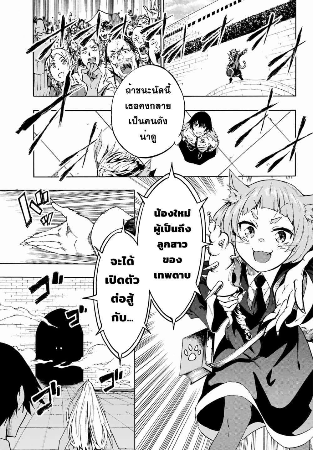 Manga-lc-com อ่านมังงะ อ่านการ์ตูน ออนไลน์ ฟรี Gokusotsu Kraken ตอนที่ 1 2 3 4 5 6 7 8 9 10 11 12 13 14 ฟรี ไม่มีโฆษณา Manga-lc - อ่าน มังงะ อ่าน การ์ตูน ออนไลน์ อ่านมังงะ ฟรี