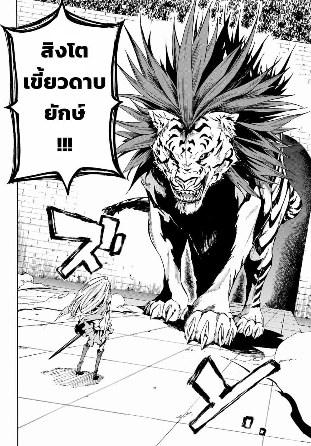 Manga-lc-com อ่านมังงะ อ่านการ์ตูน ออนไลน์ ฟรี Gokusotsu Kraken ตอนที่ 1 2 3 4 5 6 7 8 9 10 11 12 13 14 ฟรี ไม่มีโฆษณา Manga-lc - อ่าน มังงะ อ่าน การ์ตูน ออนไลน์ อ่านมังงะ ฟรี