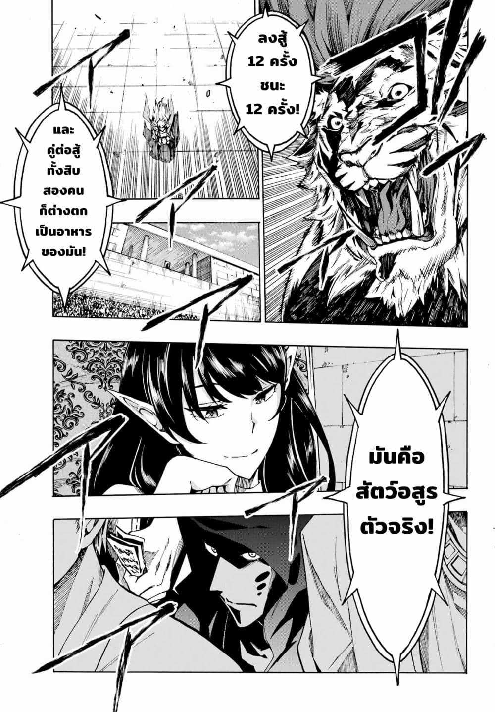 Manga-lc-com อ่านมังงะ อ่านการ์ตูน ออนไลน์ ฟรี Gokusotsu Kraken ตอนที่ 1 2 3 4 5 6 7 8 9 10 11 12 13 14 ฟรี ไม่มีโฆษณา Manga-lc - อ่าน มังงะ อ่าน การ์ตูน ออนไลน์ อ่านมังงะ ฟรี