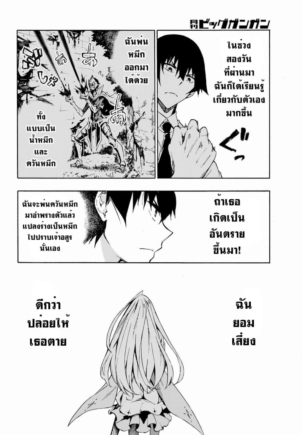 Manga-lc-com อ่านมังงะ อ่านการ์ตูน ออนไลน์ ฟรี Gokusotsu Kraken ตอนที่ 1 2 3 4 5 6 7 8 9 10 11 12 13 14 ฟรี ไม่มีโฆษณา Manga-lc - อ่าน มังงะ อ่าน การ์ตูน ออนไลน์ อ่านมังงะ ฟรี