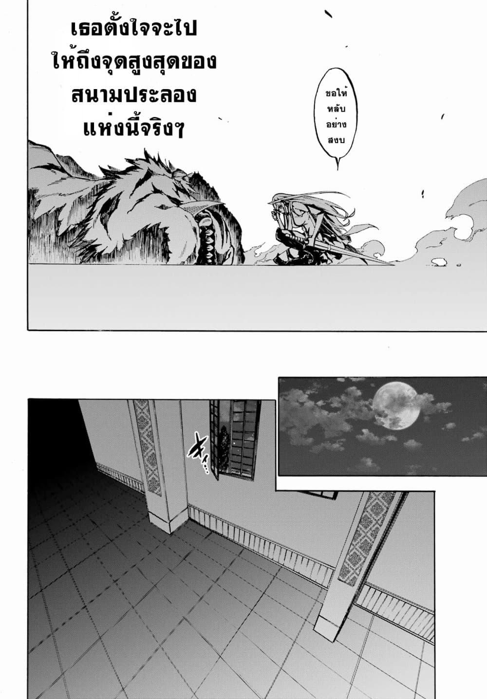 Manga-lc-com อ่านมังงะ อ่านการ์ตูน ออนไลน์ ฟรี Gokusotsu Kraken ตอนที่ 1 2 3 4 5 6 7 8 9 10 11 12 13 14 ฟรี ไม่มีโฆษณา Manga-lc - อ่าน มังงะ อ่าน การ์ตูน ออนไลน์ อ่านมังงะ ฟรี