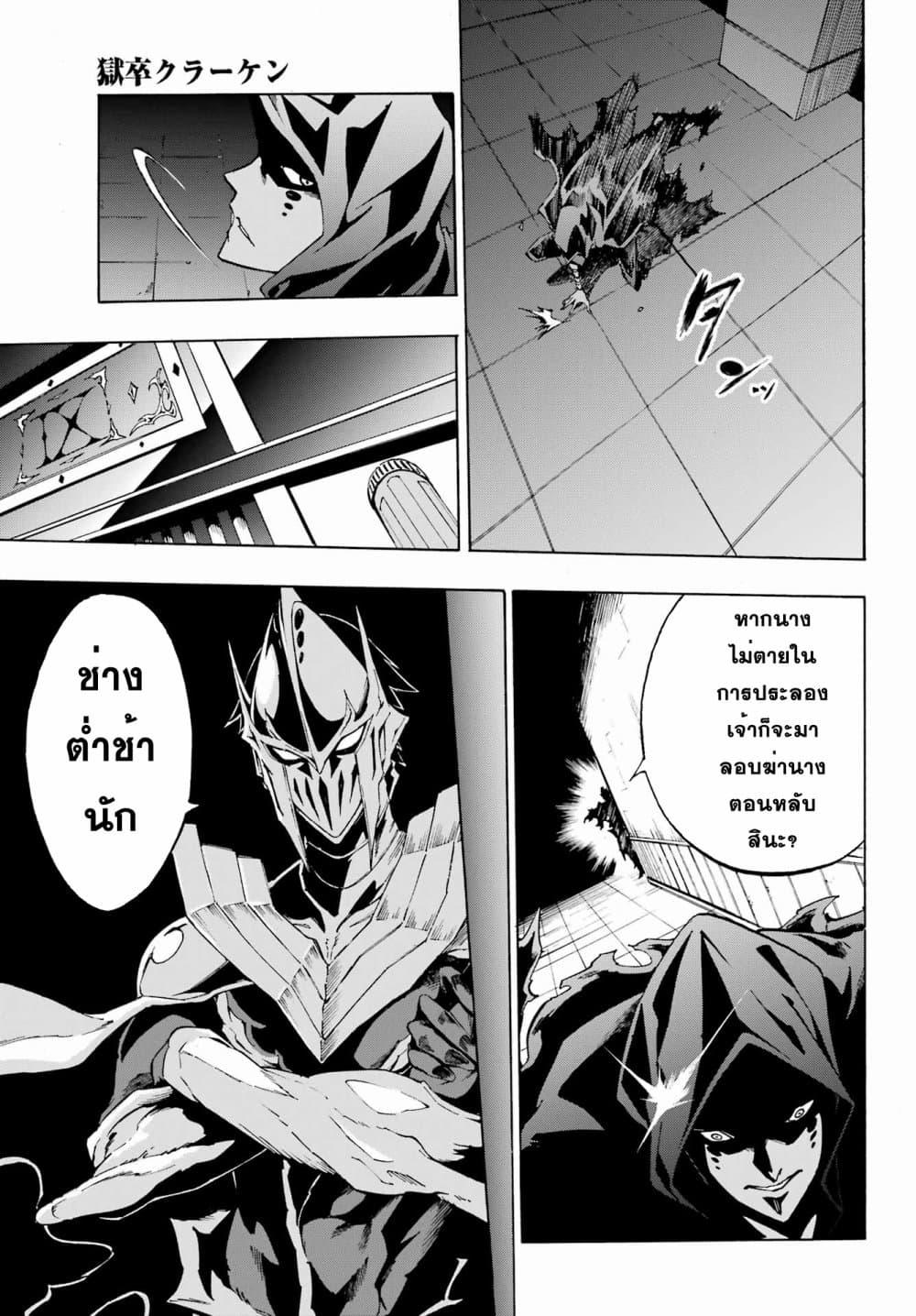 Manga-lc-com อ่านมังงะ อ่านการ์ตูน ออนไลน์ ฟรี Gokusotsu Kraken ตอนที่ 1 2 3 4 5 6 7 8 9 10 11 12 13 14 ฟรี ไม่มีโฆษณา Manga-lc - อ่าน มังงะ อ่าน การ์ตูน ออนไลน์ อ่านมังงะ ฟรี