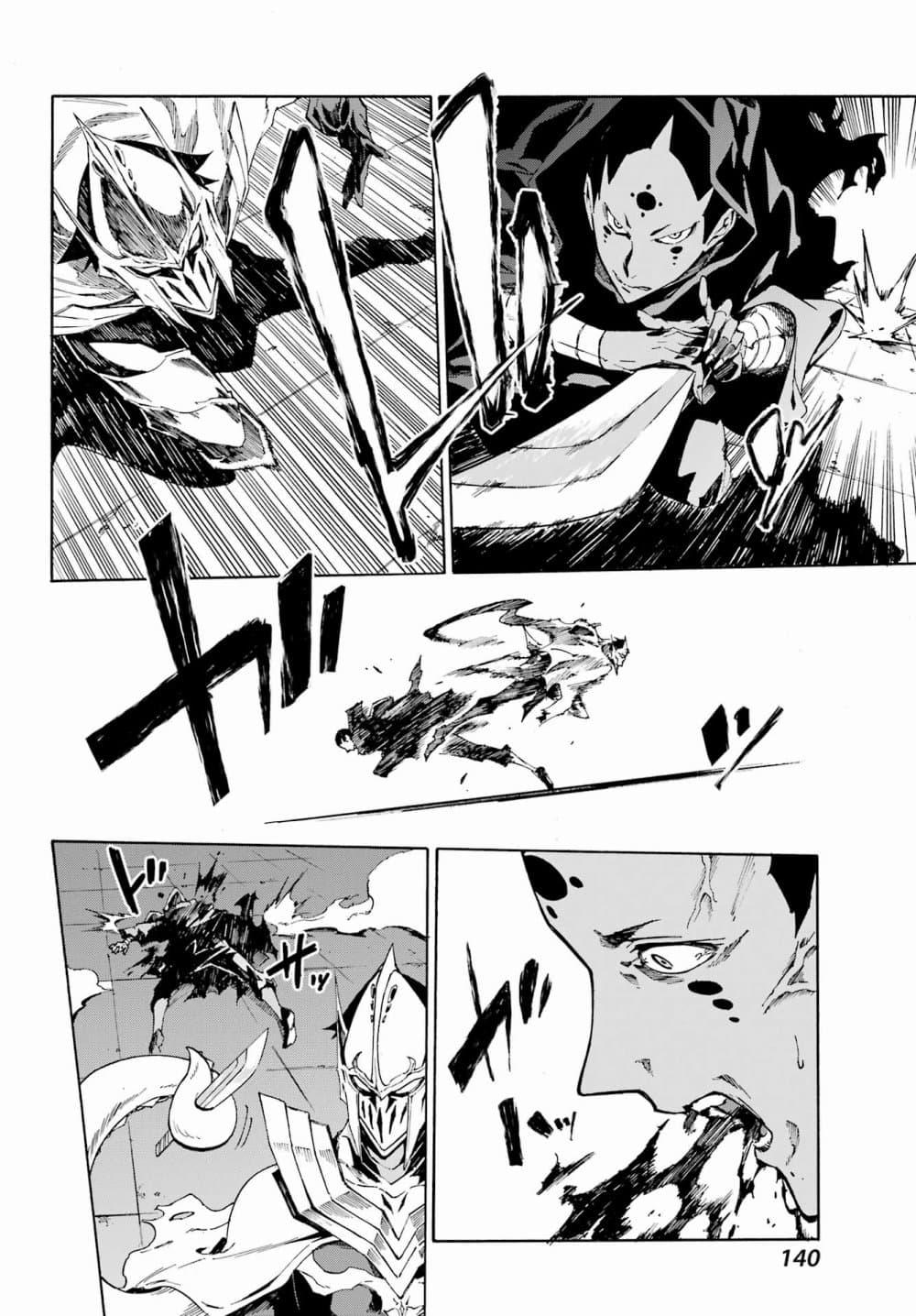 Manga-lc-com อ่านมังงะ อ่านการ์ตูน ออนไลน์ ฟรี Gokusotsu Kraken ตอนที่ 1 2 3 4 5 6 7 8 9 10 11 12 13 14 ฟรี ไม่มีโฆษณา Manga-lc - อ่าน มังงะ อ่าน การ์ตูน ออนไลน์ อ่านมังงะ ฟรี