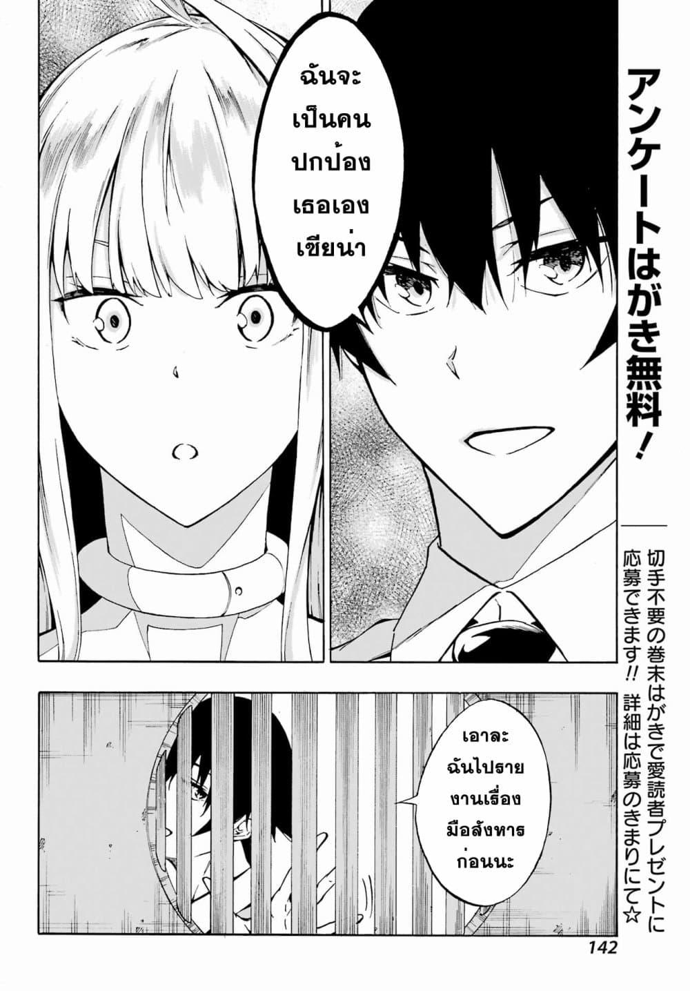 Manga-lc-com อ่านมังงะ อ่านการ์ตูน ออนไลน์ ฟรี Gokusotsu Kraken ตอนที่ 1 2 3 4 5 6 7 8 9 10 11 12 13 14 ฟรี ไม่มีโฆษณา Manga-lc - อ่าน มังงะ อ่าน การ์ตูน ออนไลน์ อ่านมังงะ ฟรี