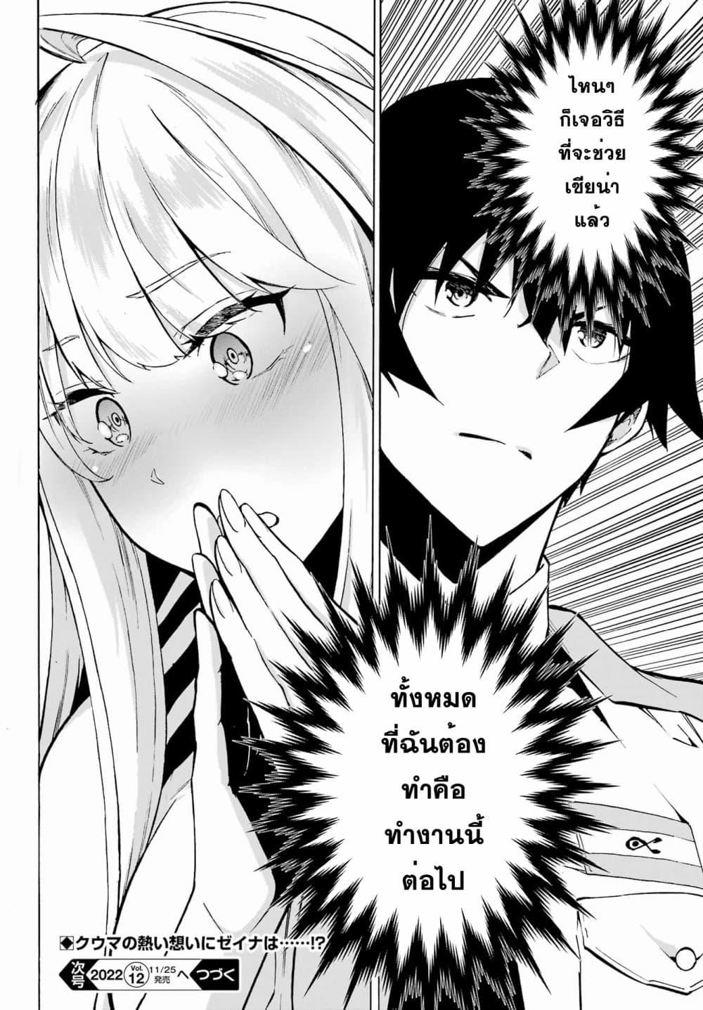 Manga-lc-com อ่านมังงะ อ่านการ์ตูน ออนไลน์ ฟรี Gokusotsu Kraken ตอนที่ 1 2 3 4 5 6 7 8 9 10 11 12 13 14 ฟรี ไม่มีโฆษณา Manga-lc - อ่าน มังงะ อ่าน การ์ตูน ออนไลน์ อ่านมังงะ ฟรี