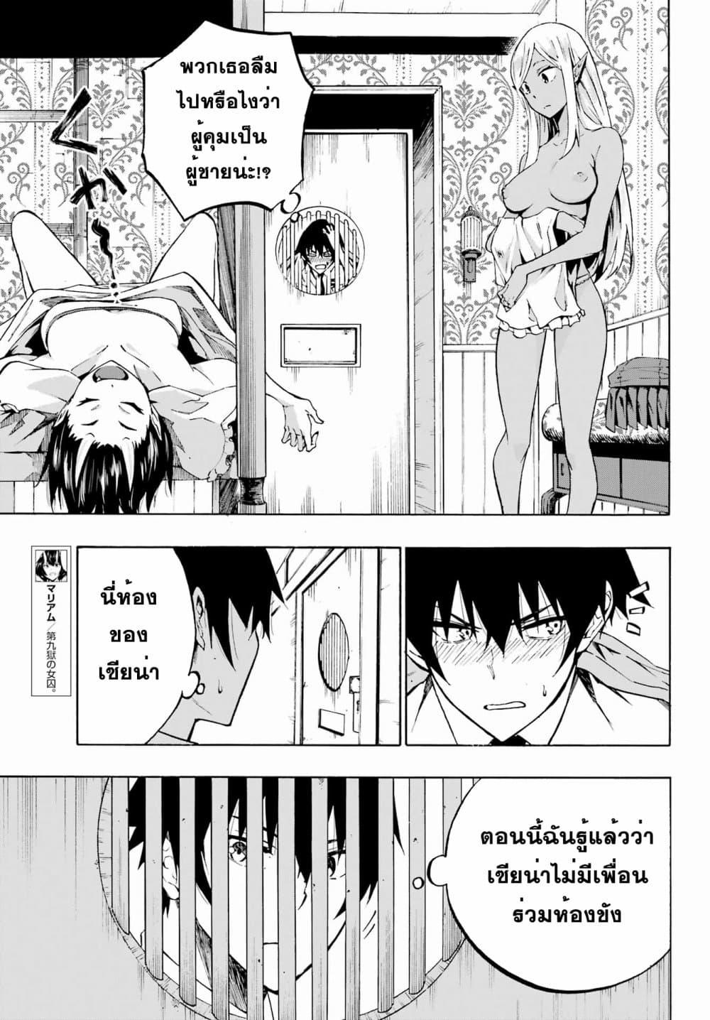 Manga-lc-com อ่านมังงะ อ่านการ์ตูน ออนไลน์ ฟรี Gokusotsu Kraken ตอนที่ 1 2 3 4 5 6 7 8 9 10 11 12 13 14 ฟรี ไม่มีโฆษณา Manga-lc - อ่าน มังงะ อ่าน การ์ตูน ออนไลน์ อ่านมังงะ ฟรี