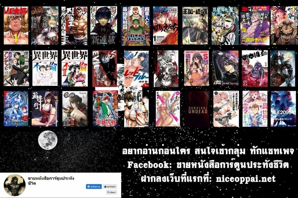 Manga-lc-com อ่านมังงะ อ่านการ์ตูน ออนไลน์ ฟรี Gokusotsu Kraken ตอนที่ 1 2 3 4 5 6 7 8 9 10 11 12 13 14 ฟรี ไม่มีโฆษณา Manga-lc - อ่าน มังงะ อ่าน การ์ตูน ออนไลน์ อ่านมังงะ ฟรี
