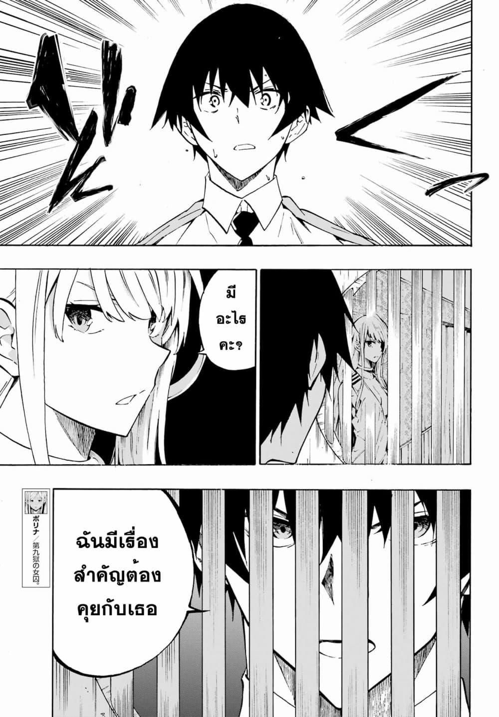 Manga-lc-com อ่านมังงะ อ่านการ์ตูน ออนไลน์ ฟรี Gokusotsu Kraken ตอนที่ 1 2 3 4 5 6 7 8 9 10 11 12 13 14 ฟรี ไม่มีโฆษณา Manga-lc - อ่าน มังงะ อ่าน การ์ตูน ออนไลน์ อ่านมังงะ ฟรี