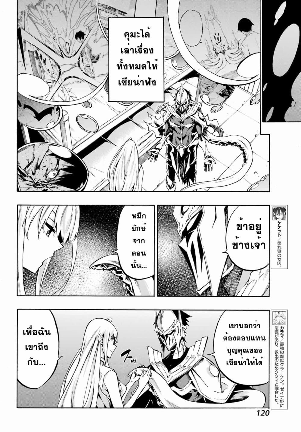 Manga-lc-com อ่านมังงะ อ่านการ์ตูน ออนไลน์ ฟรี Gokusotsu Kraken ตอนที่ 1 2 3 4 5 6 7 8 9 10 11 12 13 14 ฟรี ไม่มีโฆษณา Manga-lc - อ่าน มังงะ อ่าน การ์ตูน ออนไลน์ อ่านมังงะ ฟรี