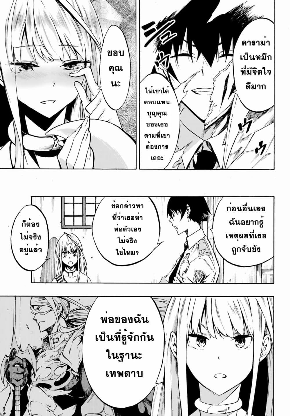 Manga-lc-com อ่านมังงะ อ่านการ์ตูน ออนไลน์ ฟรี Gokusotsu Kraken ตอนที่ 1 2 3 4 5 6 7 8 9 10 11 12 13 14 ฟรี ไม่มีโฆษณา Manga-lc - อ่าน มังงะ อ่าน การ์ตูน ออนไลน์ อ่านมังงะ ฟรี